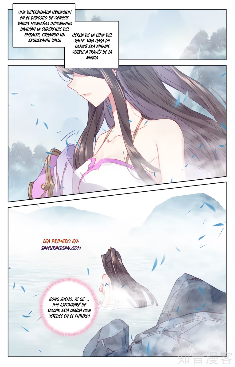 Read Yuan Zun ES Manga Online