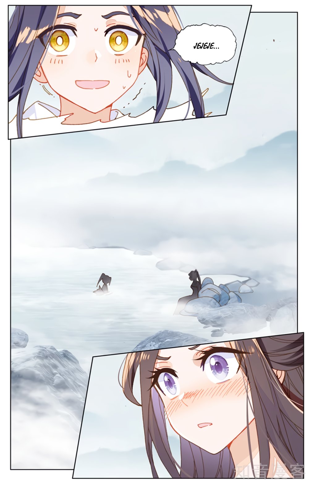 Read Yuan Zun ES Manga Online