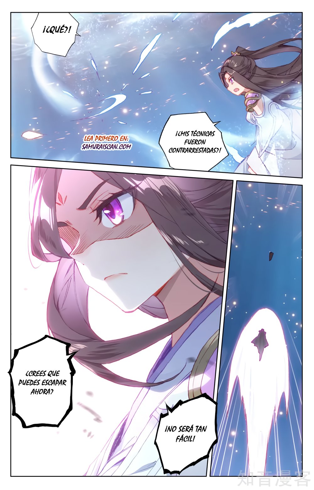 Read Yuan Zun ES Manga Online