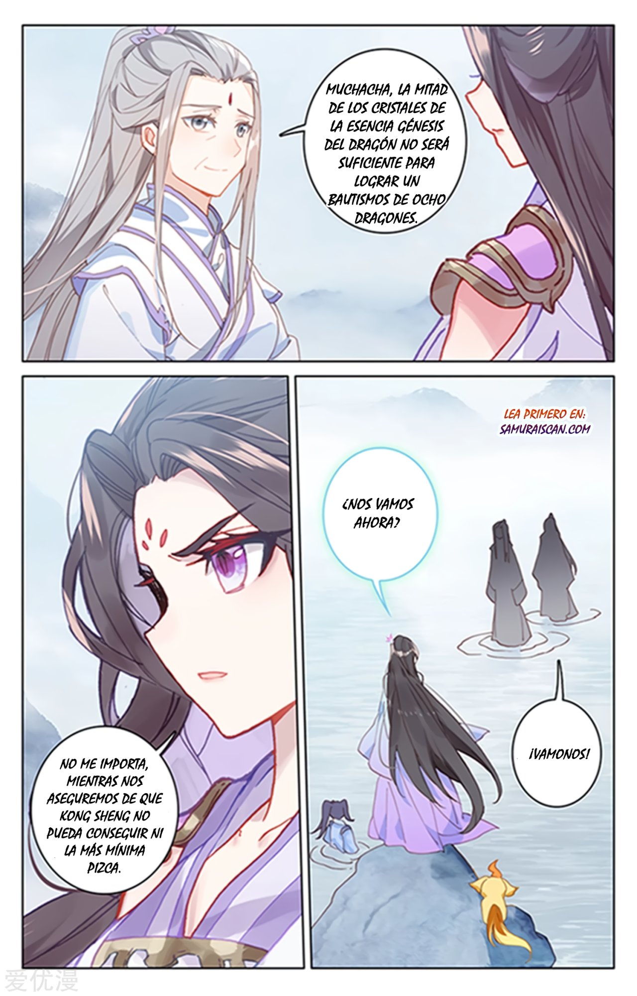 Read Yuan Zun ES Manga Online