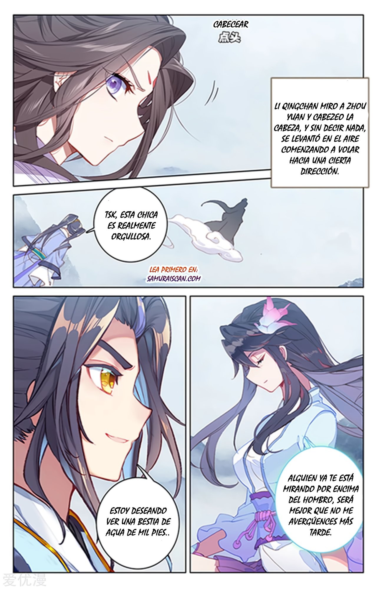 Read Yuan Zun ES Manga Online