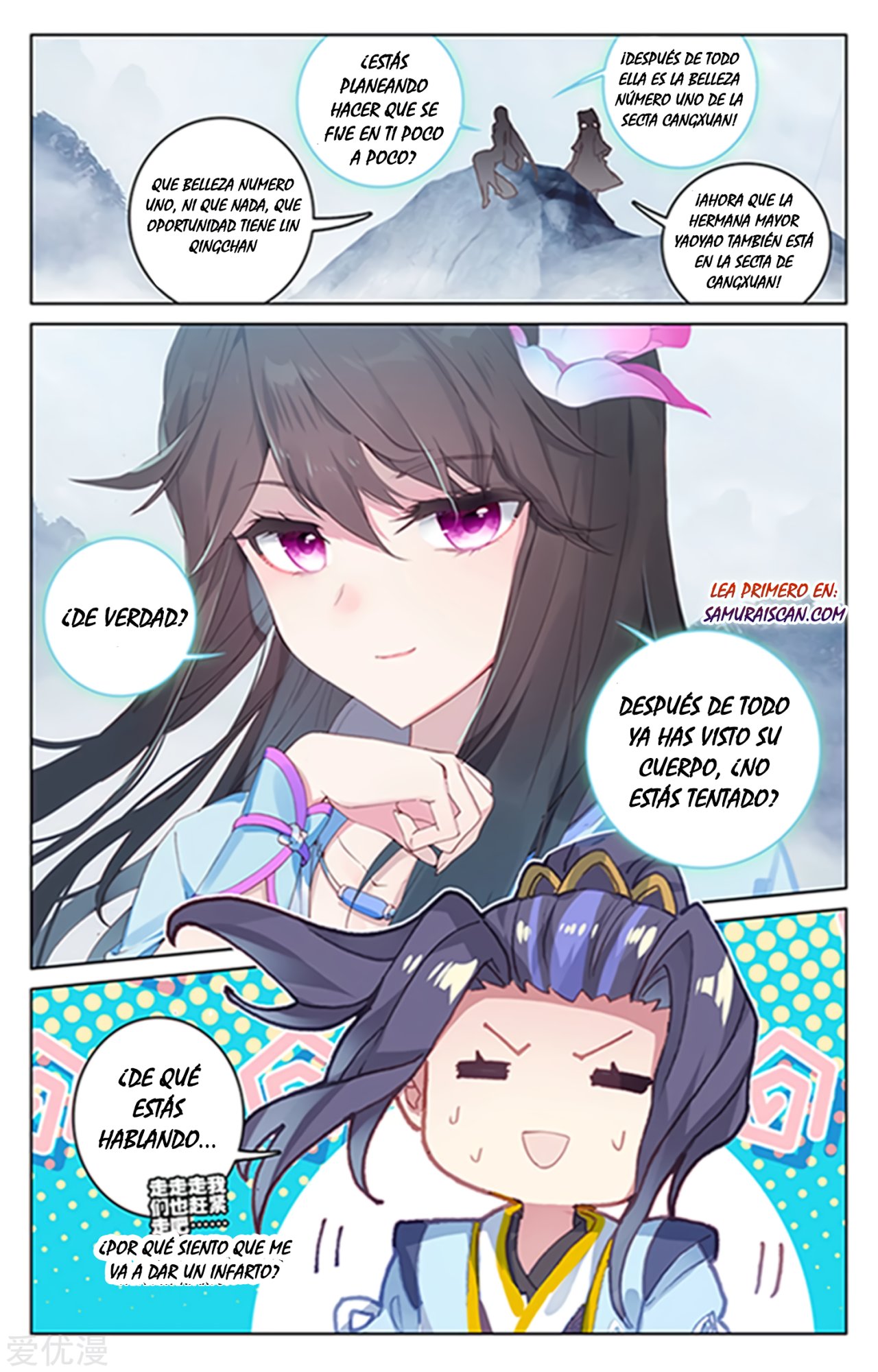 Read Yuan Zun ES Manga Online