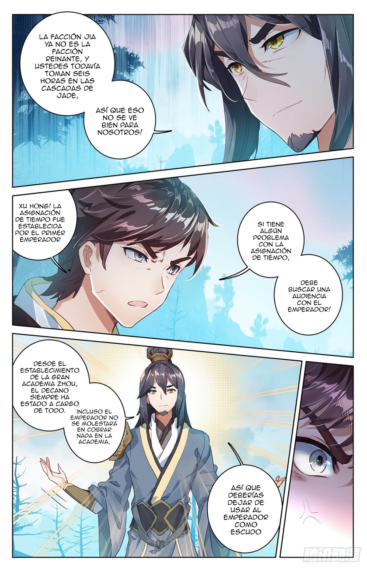 Read Yuan Zun ES Manga Online