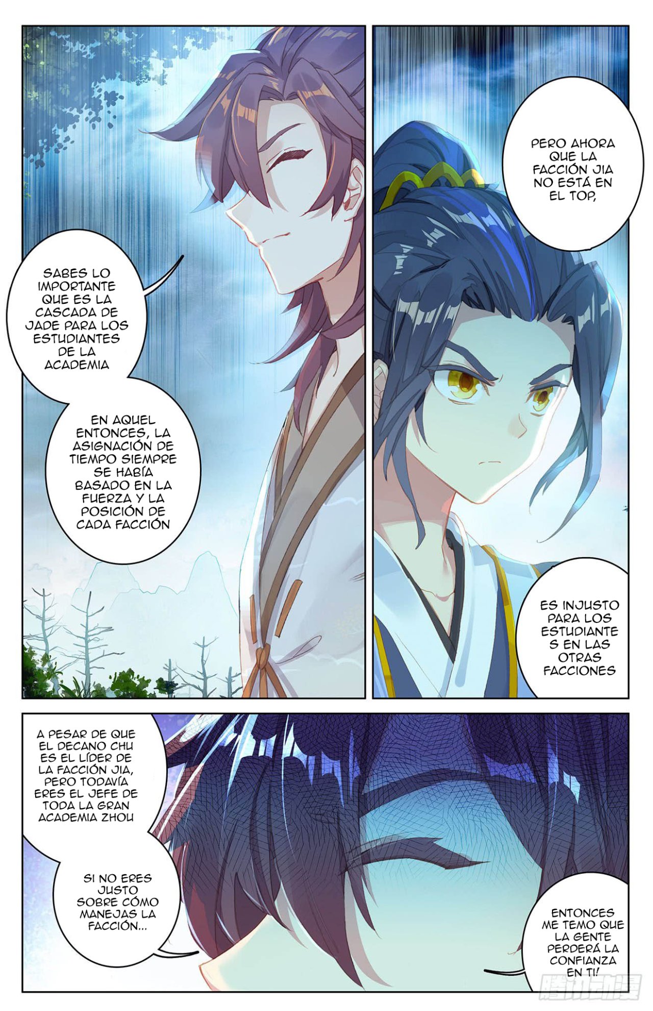 Read Yuan Zun ES Manga Online