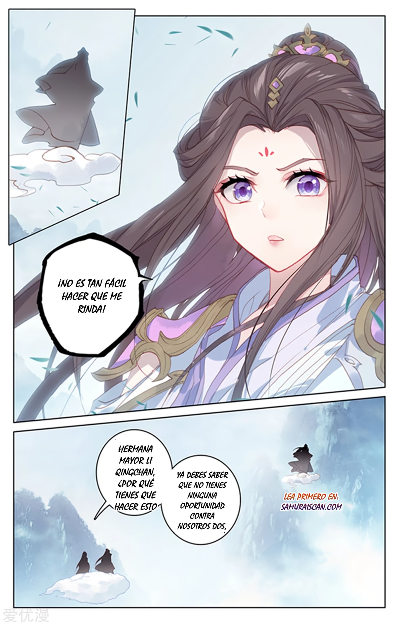Read Yuan Zun ES Manga Online