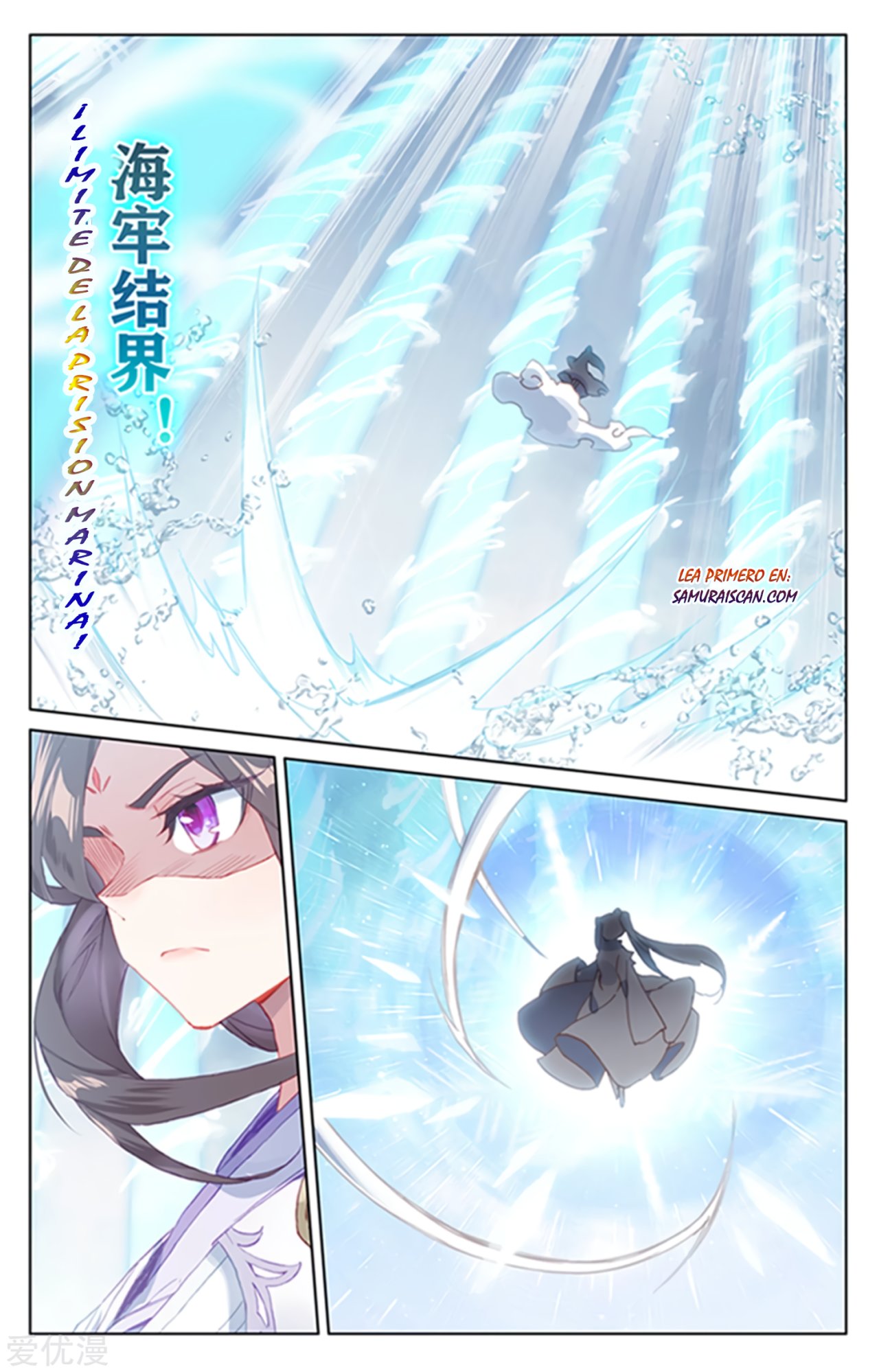 Read Yuan Zun ES Manga Online