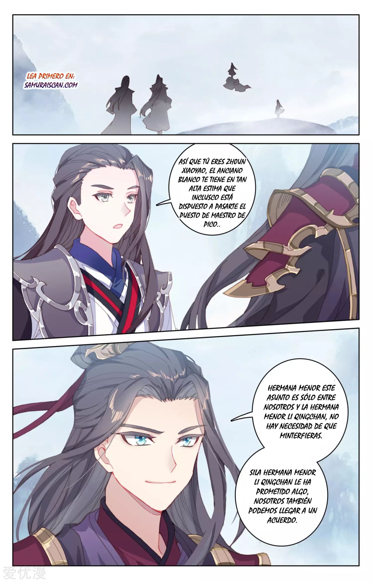 Read Yuan Zun ES Manga Online