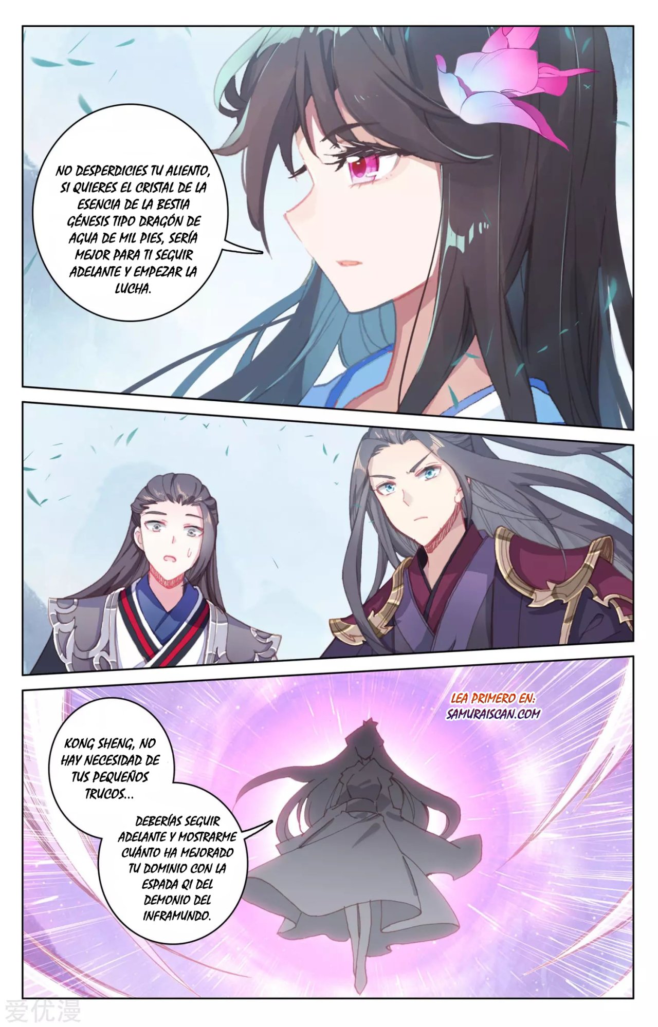Read Yuan Zun ES Manga Online