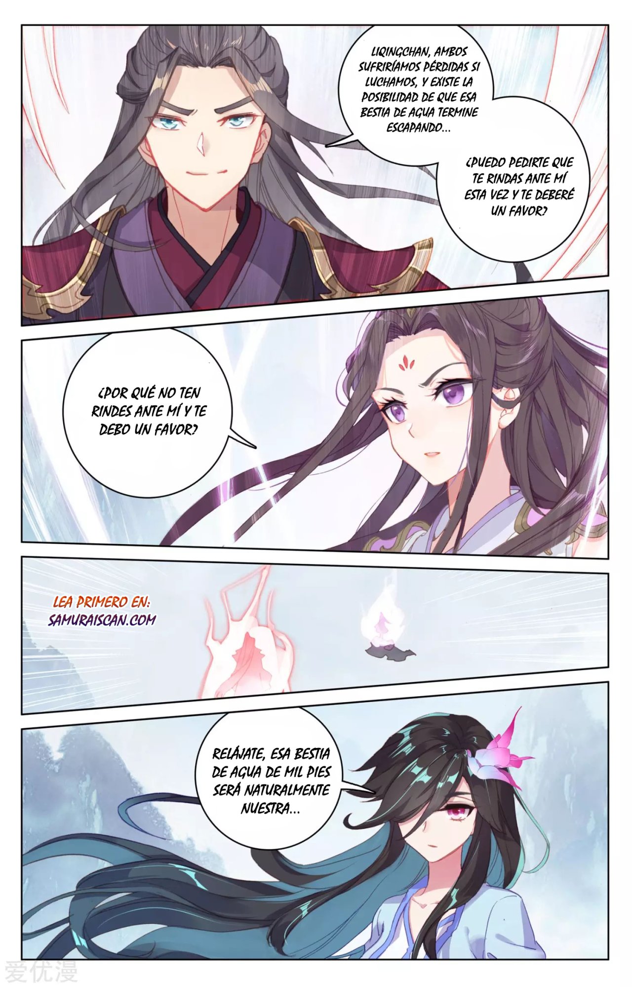 Read Yuan Zun ES Manga Online