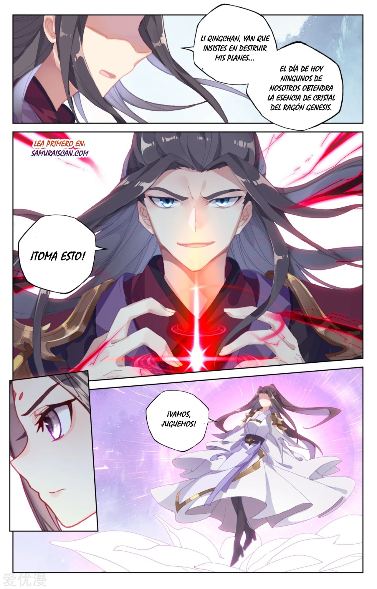 Read Yuan Zun ES Manga Online