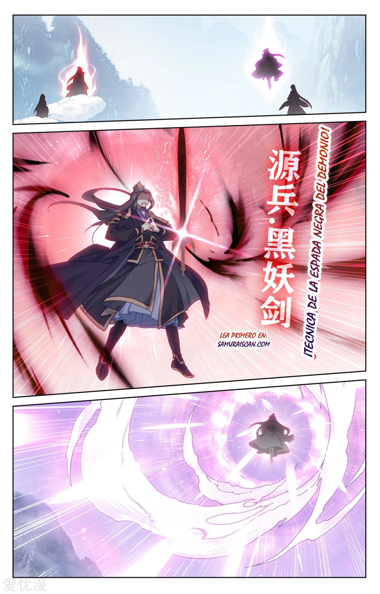 Read Yuan Zun ES Manga Online