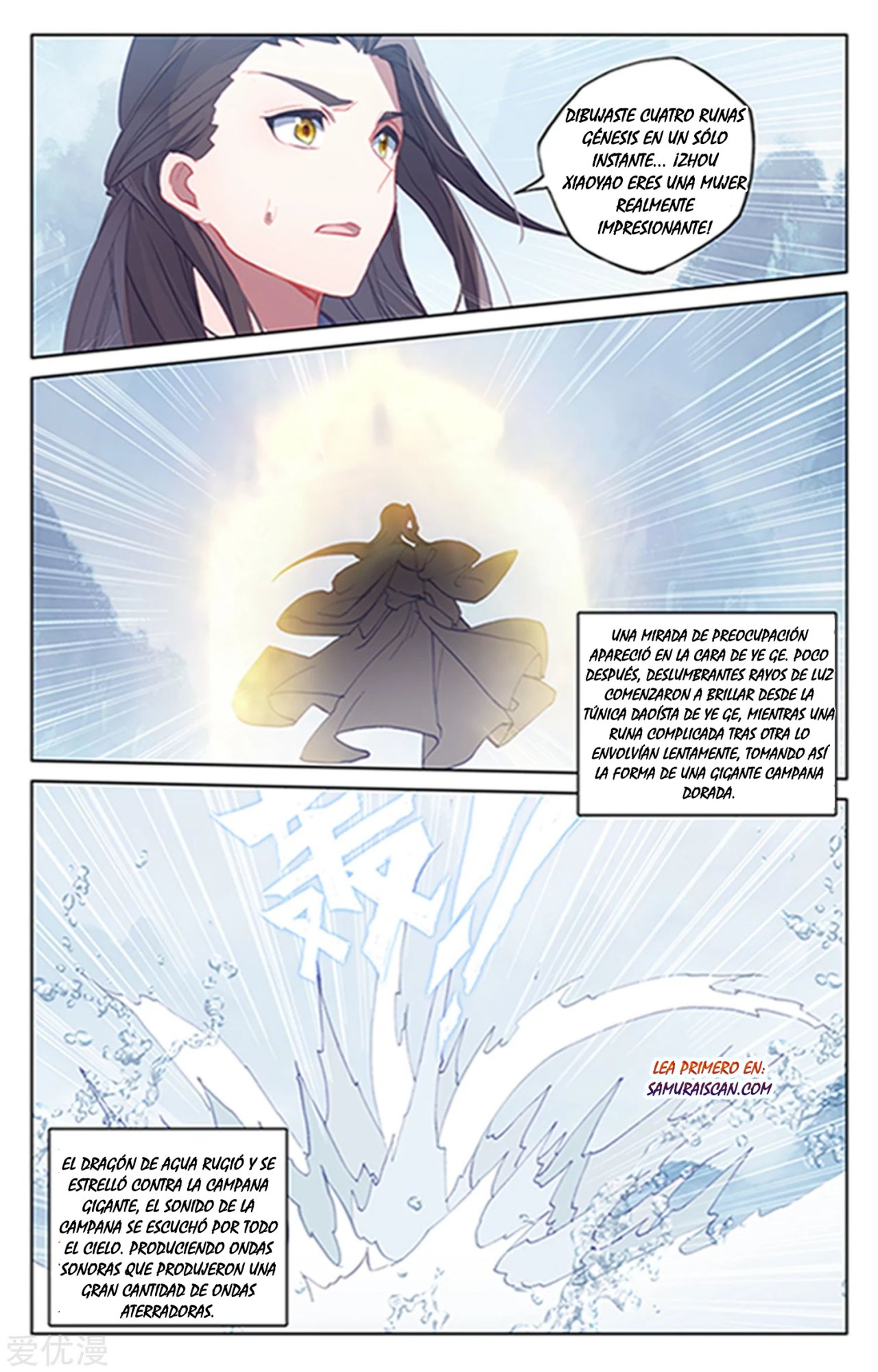 Read Yuan Zun ES Manga Online