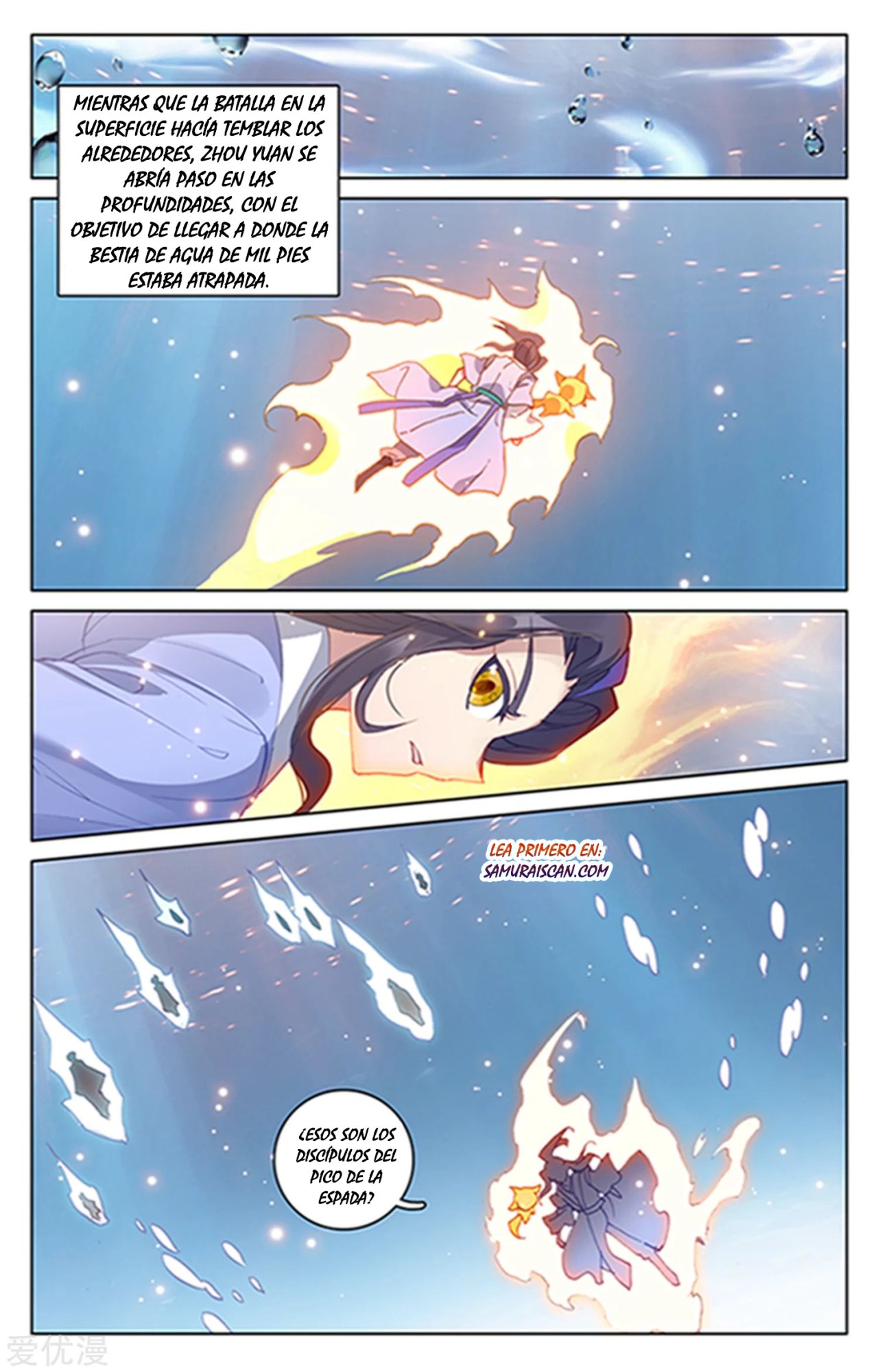 Read Yuan Zun ES Manga Online