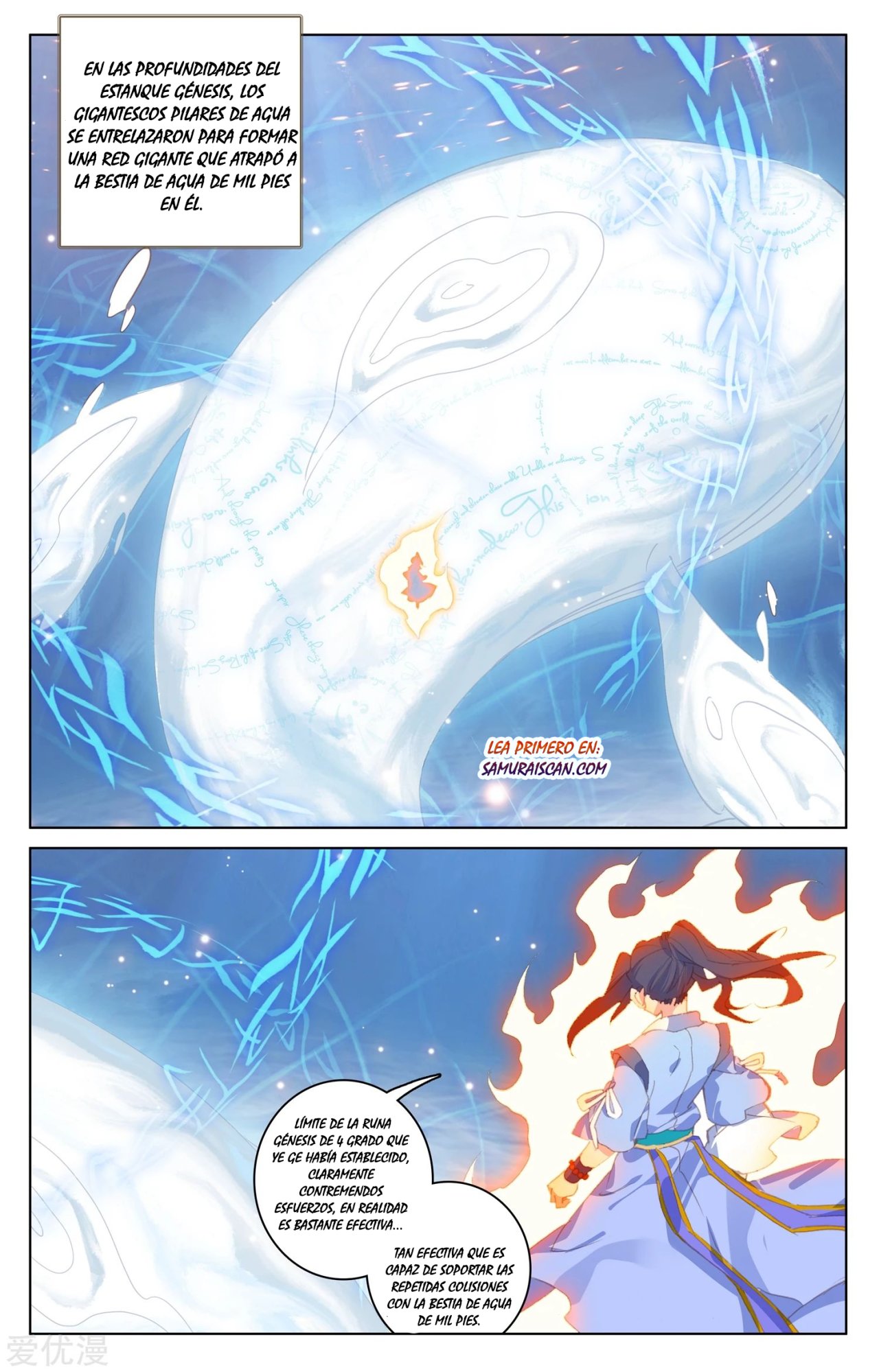 Read Yuan Zun ES Manga Online