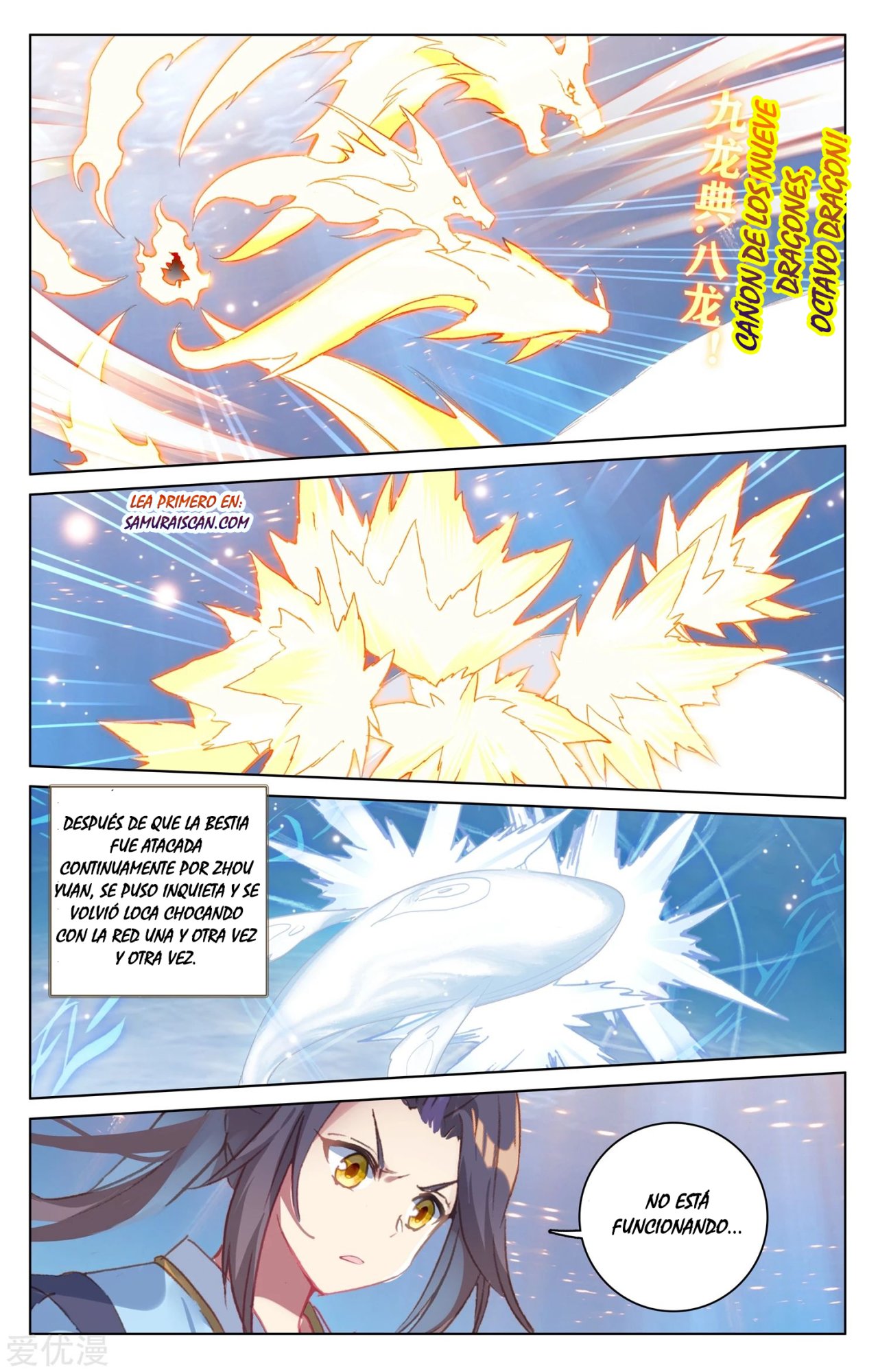 Read Yuan Zun ES Manga Online