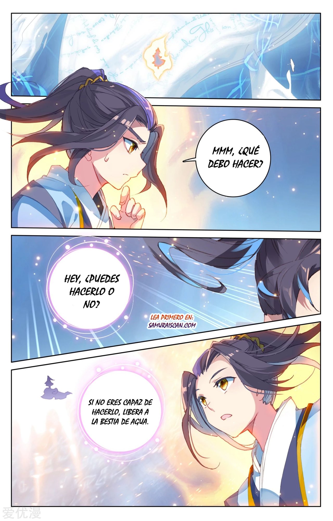 Read Yuan Zun ES Manga Online