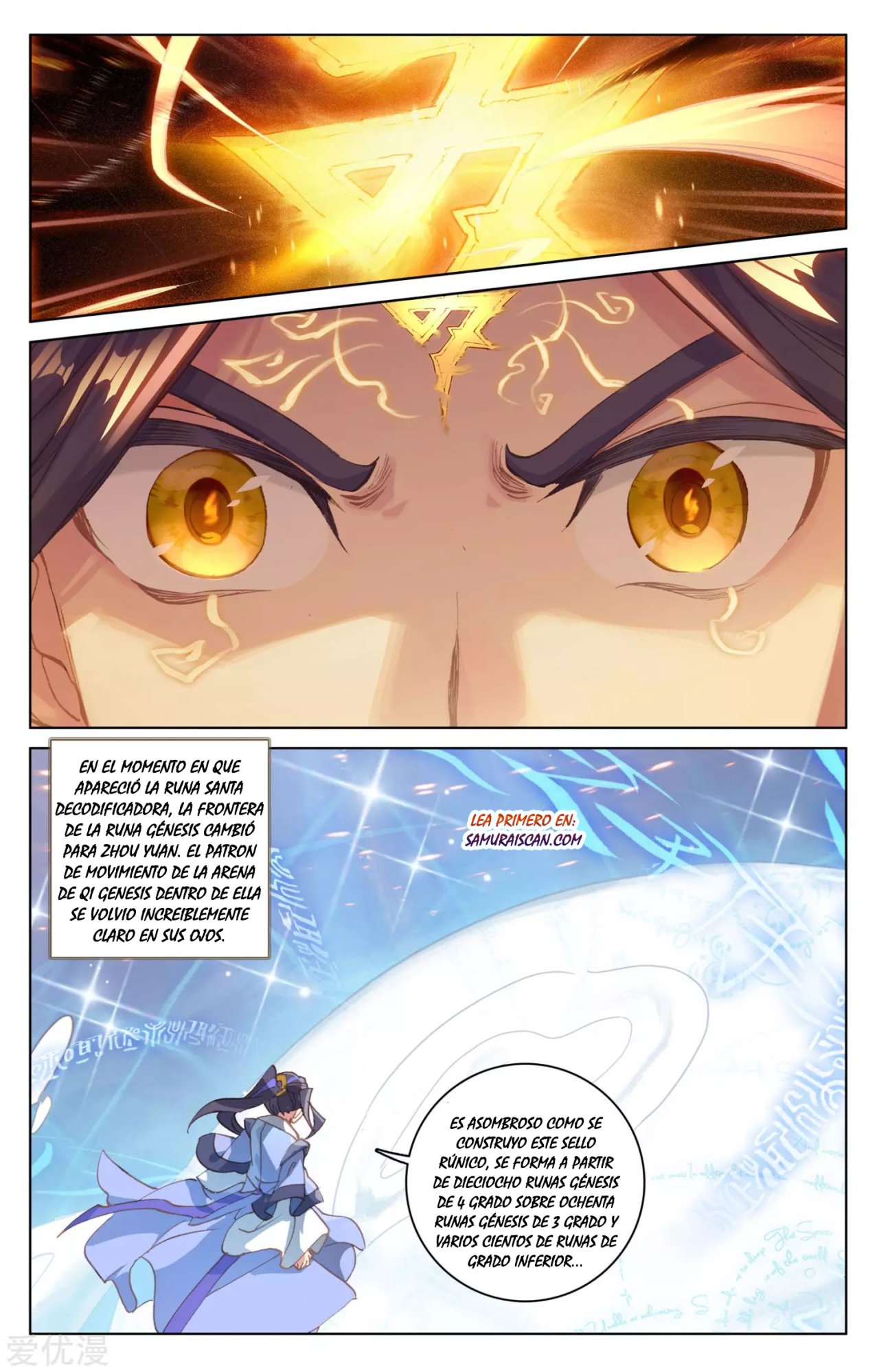 Read Yuan Zun ES Manga Online