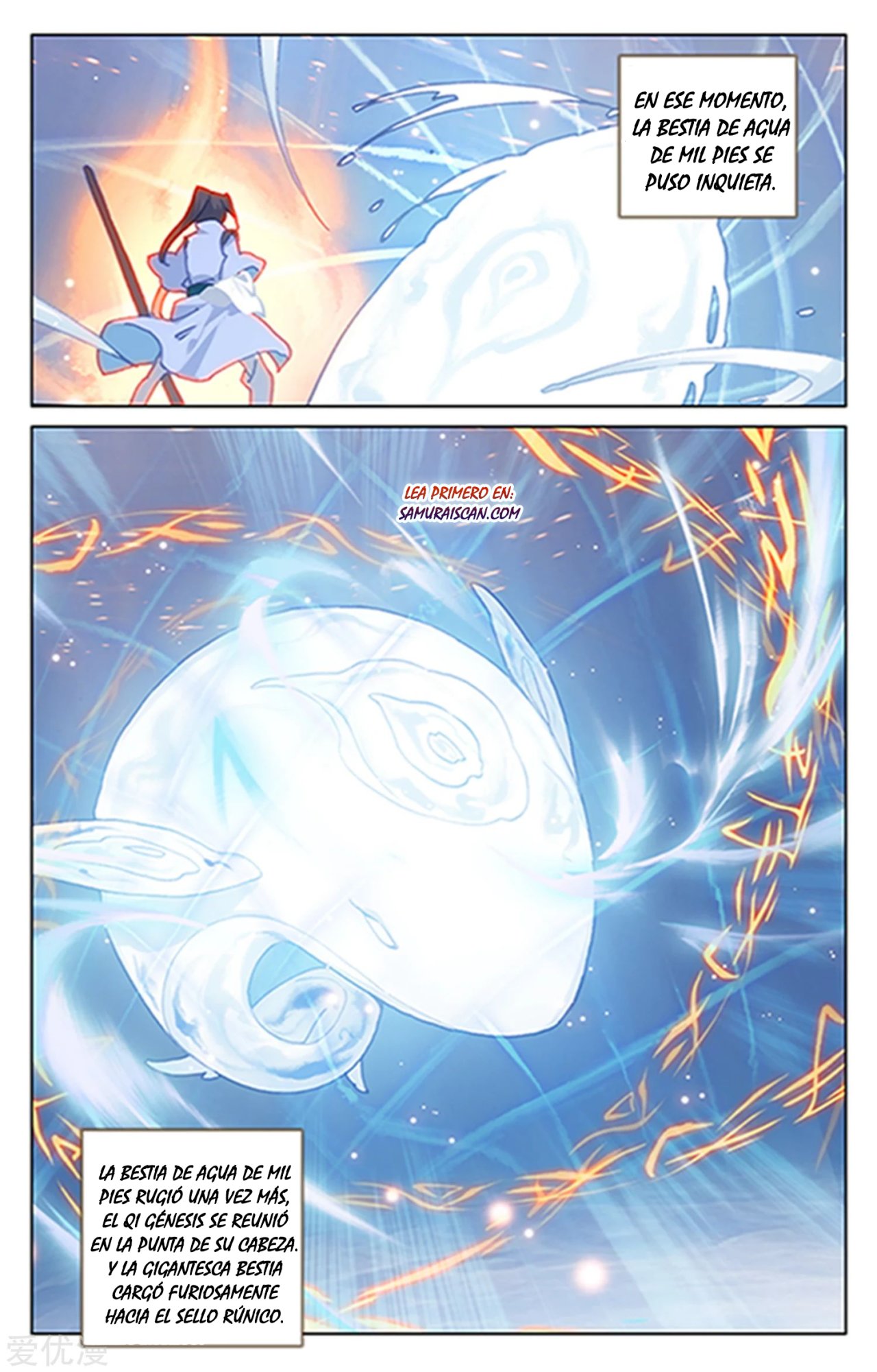 Read Yuan Zun ES Manga Online