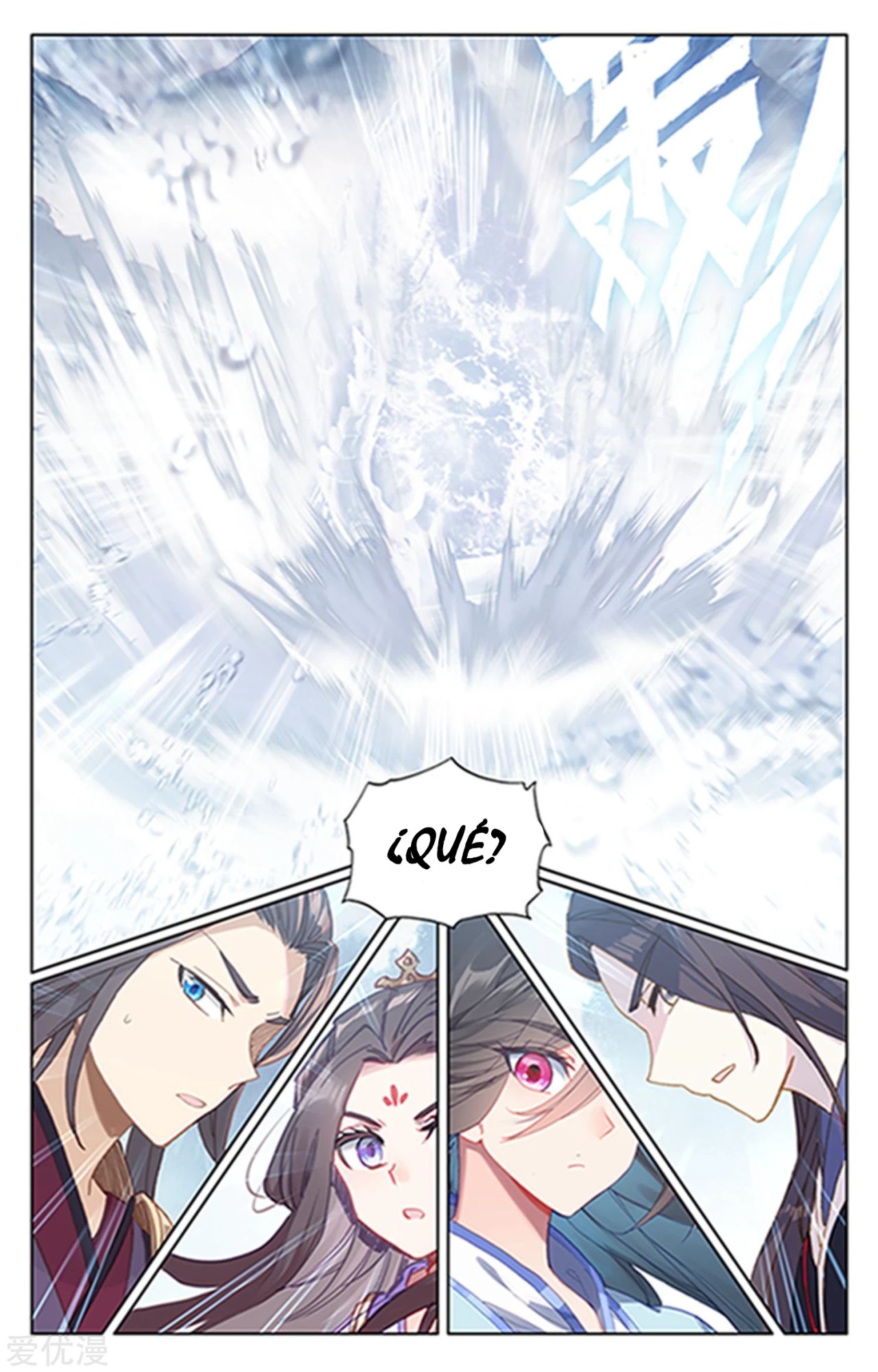 Read Yuan Zun ES Manga Online