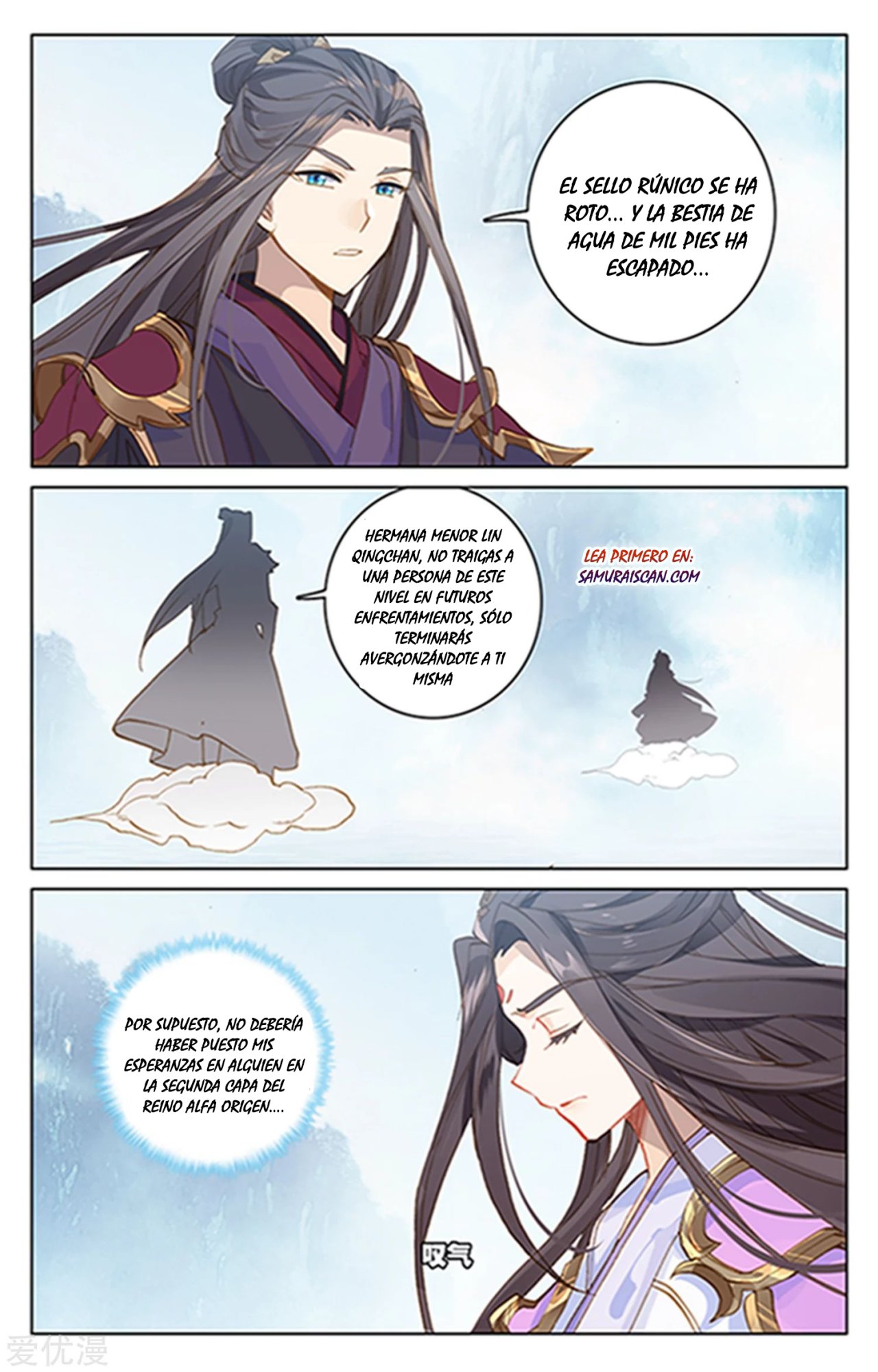 Read Yuan Zun ES Manga Online