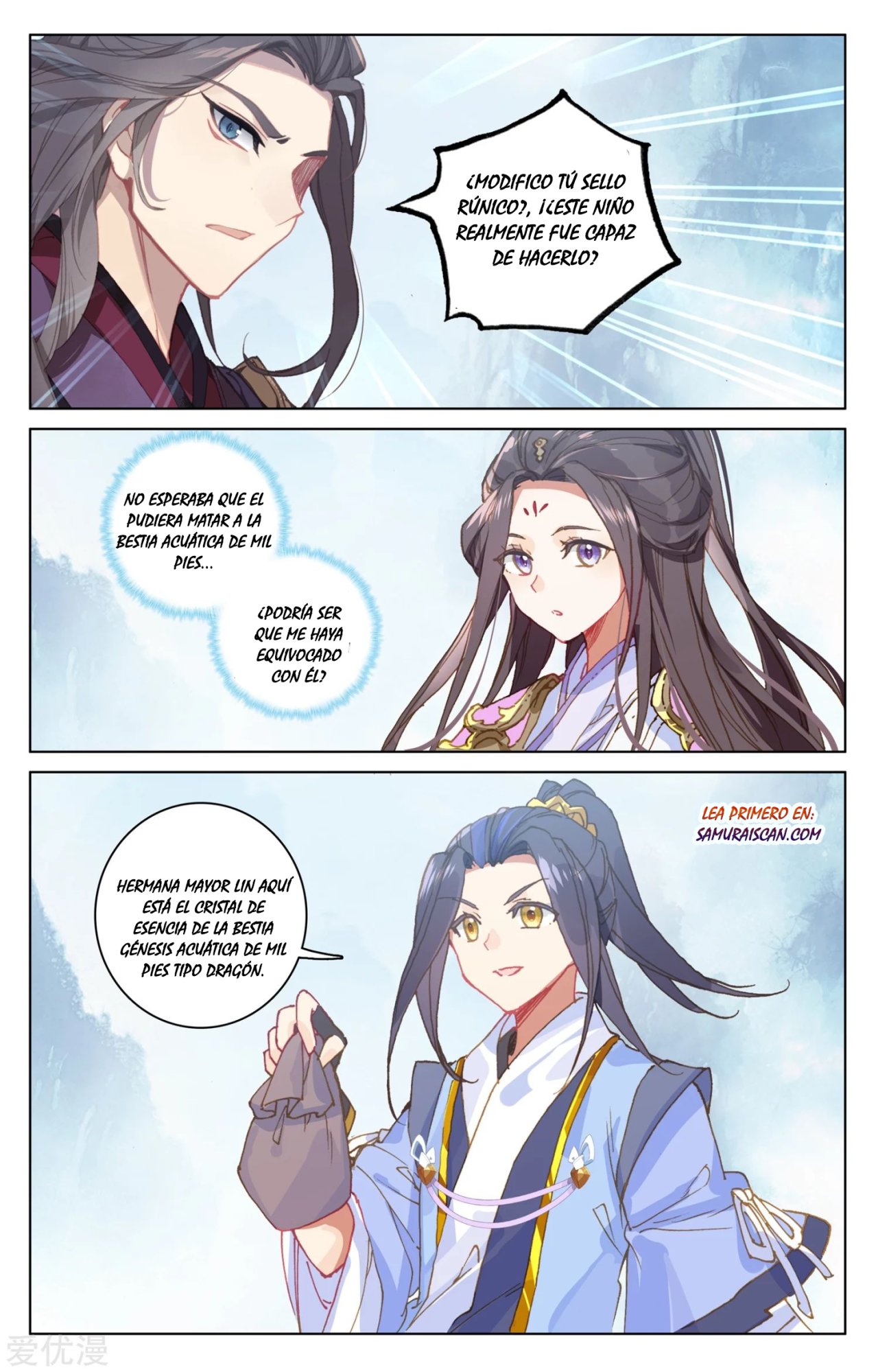 Read Yuan Zun ES Manga Online