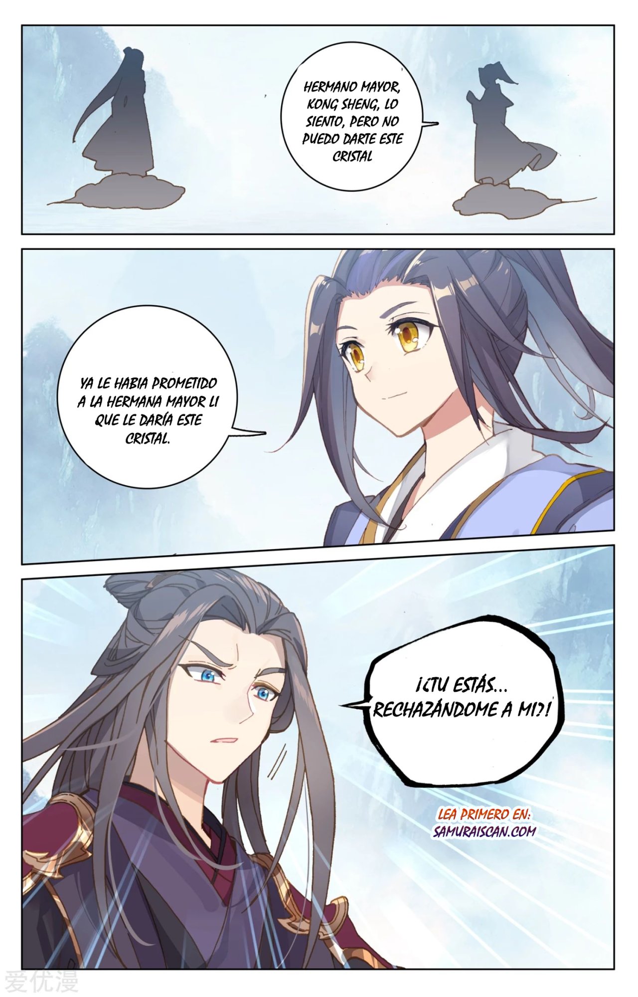 Read Yuan Zun ES Manga Online