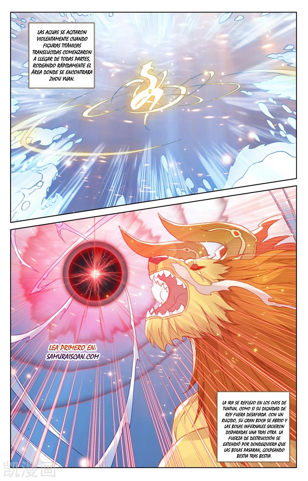 Read Yuan Zun ES Manga Online