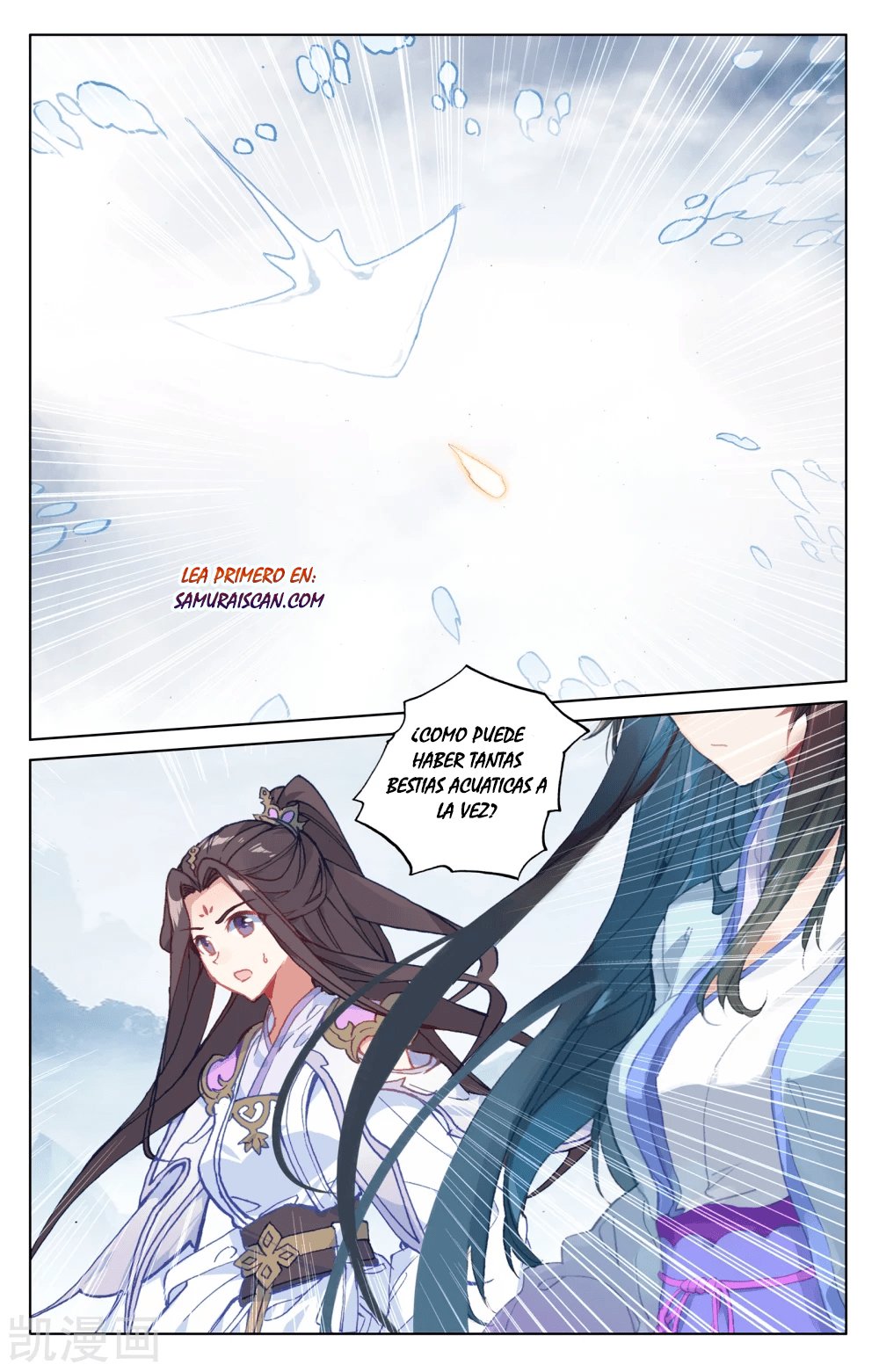 Read Yuan Zun ES Manga Online