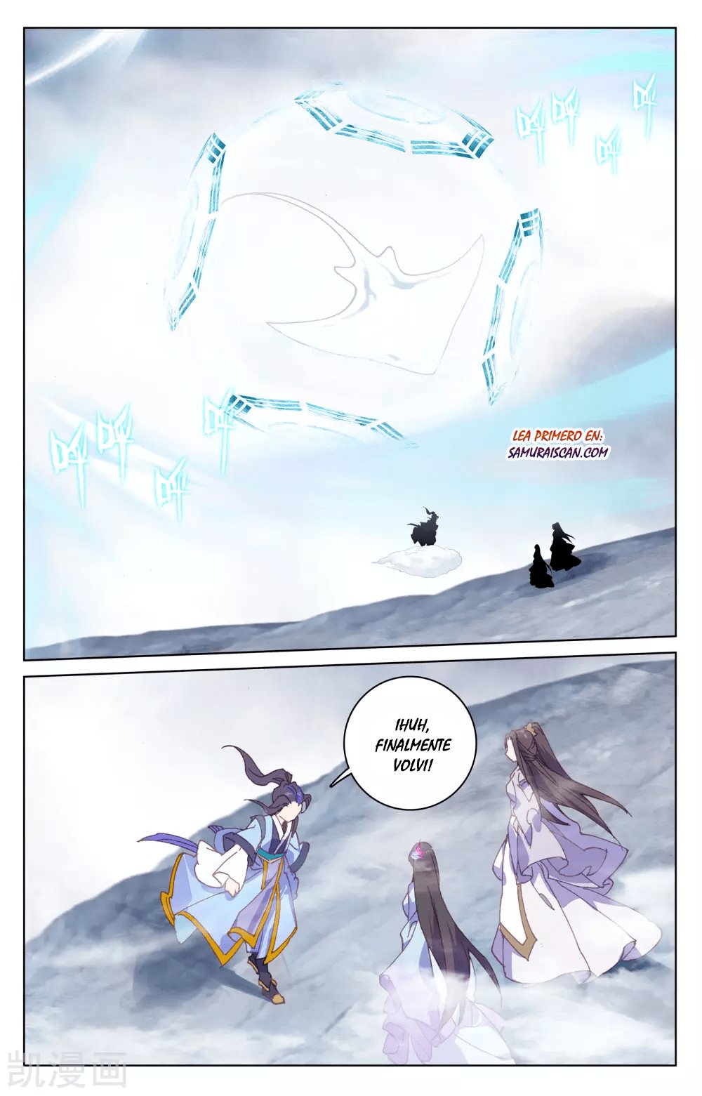 Read Yuan Zun ES Manga Online