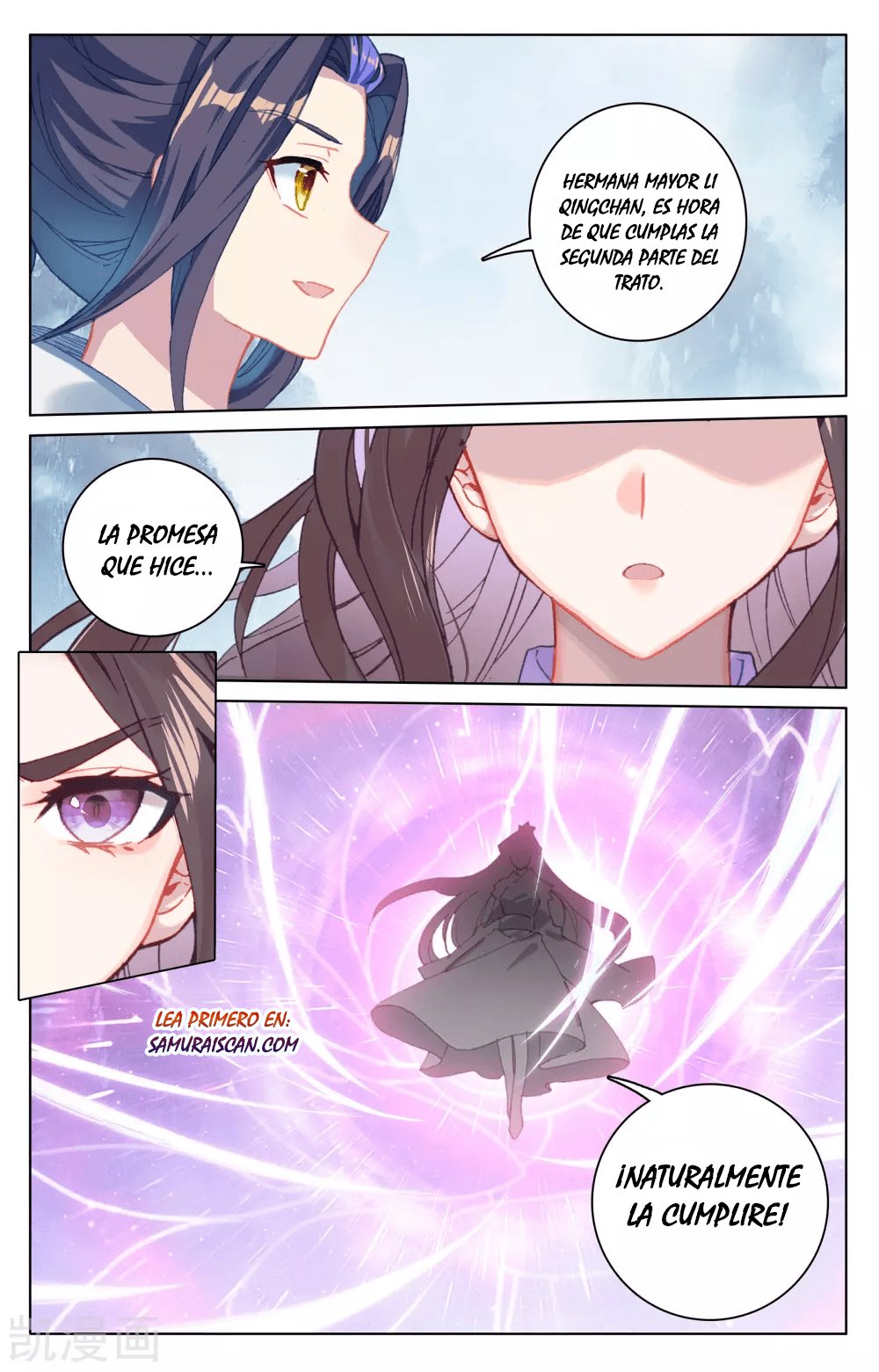 Read Yuan Zun ES Manga Online