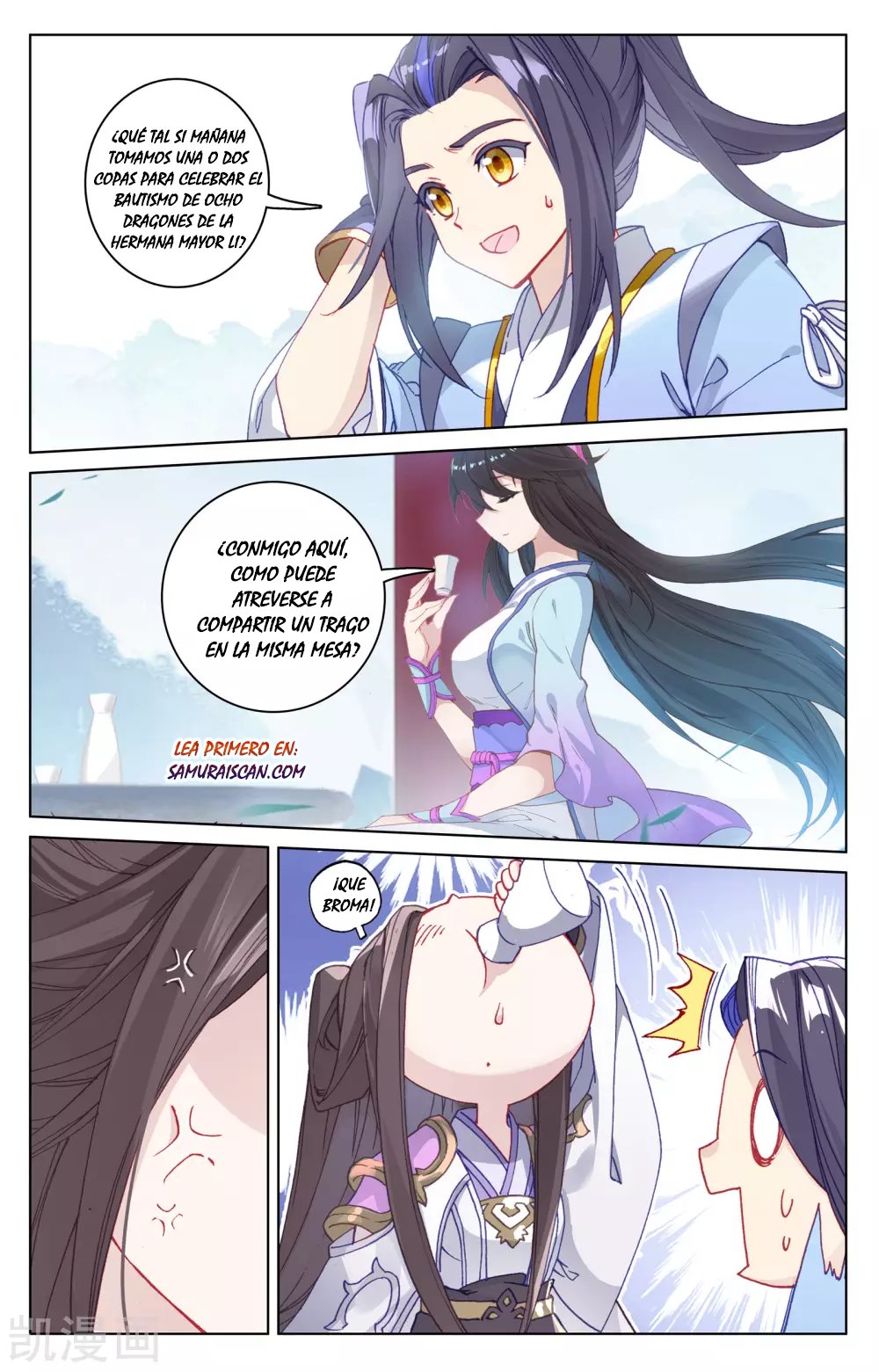 Read Yuan Zun ES Manga Online