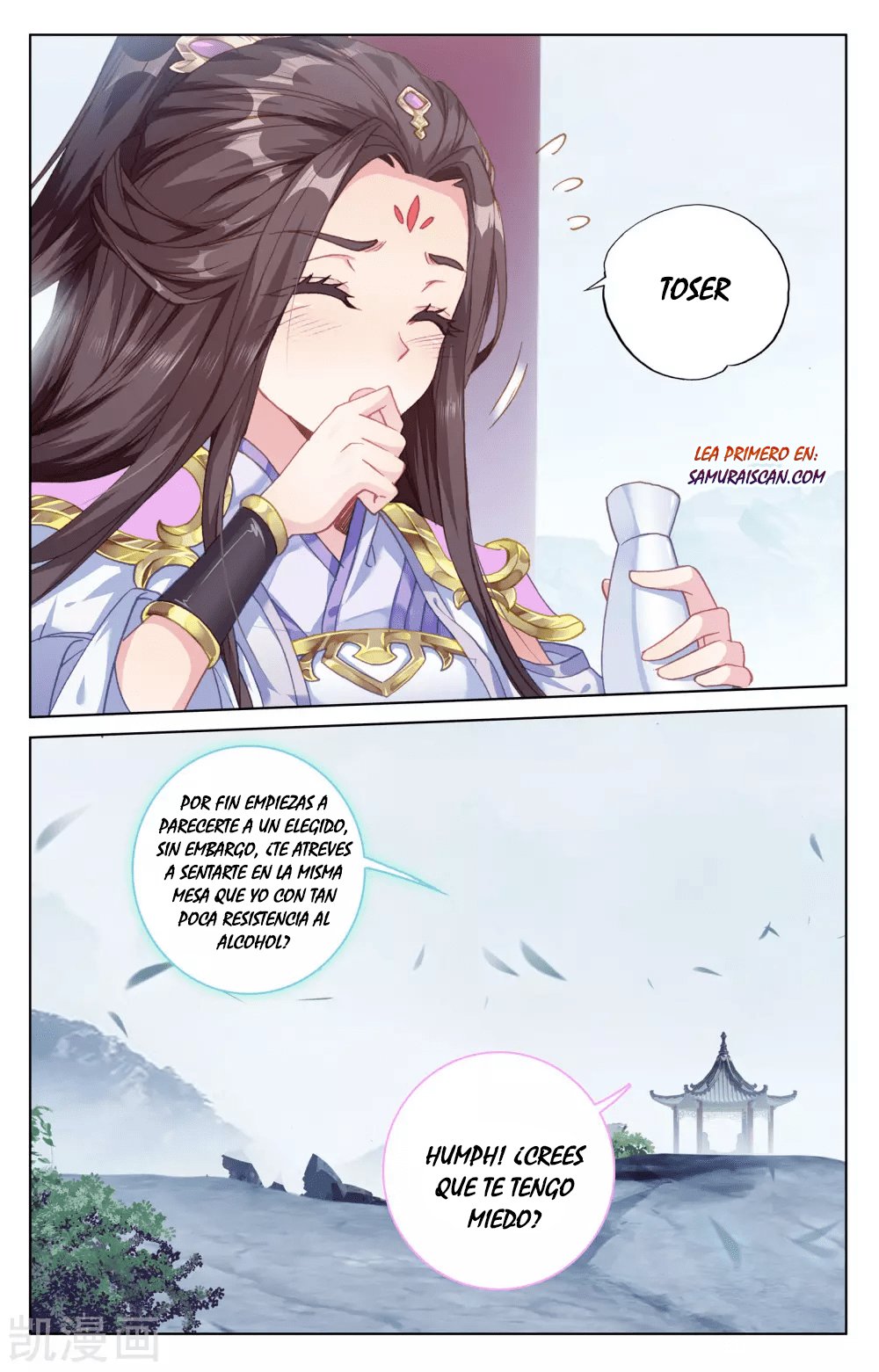 Read Yuan Zun ES Manga Online