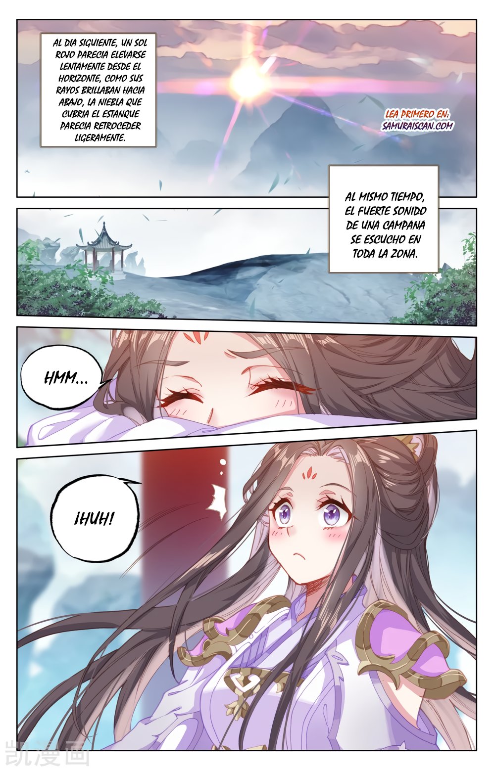 Read Yuan Zun ES Manga Online