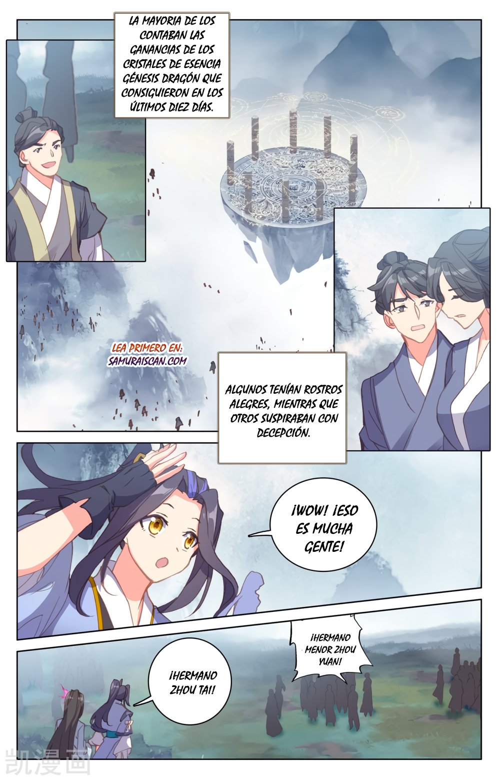 Read Yuan Zun ES Manga Online