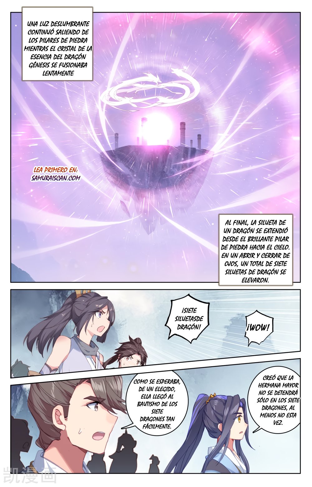 Read Yuan Zun ES Manga Online
