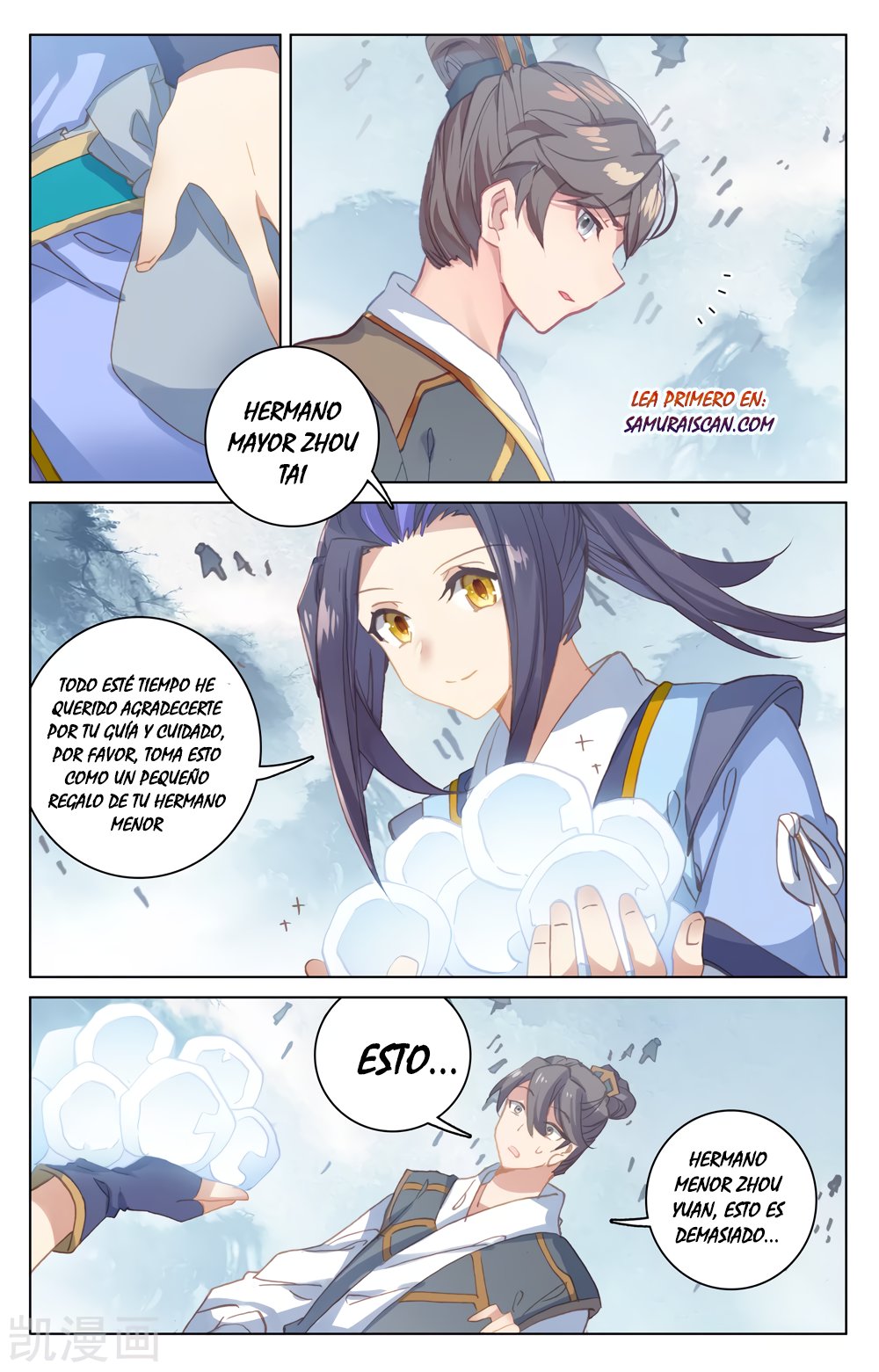 Read Yuan Zun ES Manga Online