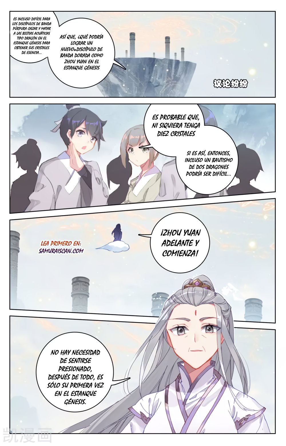 Read Yuan Zun ES Manga Online