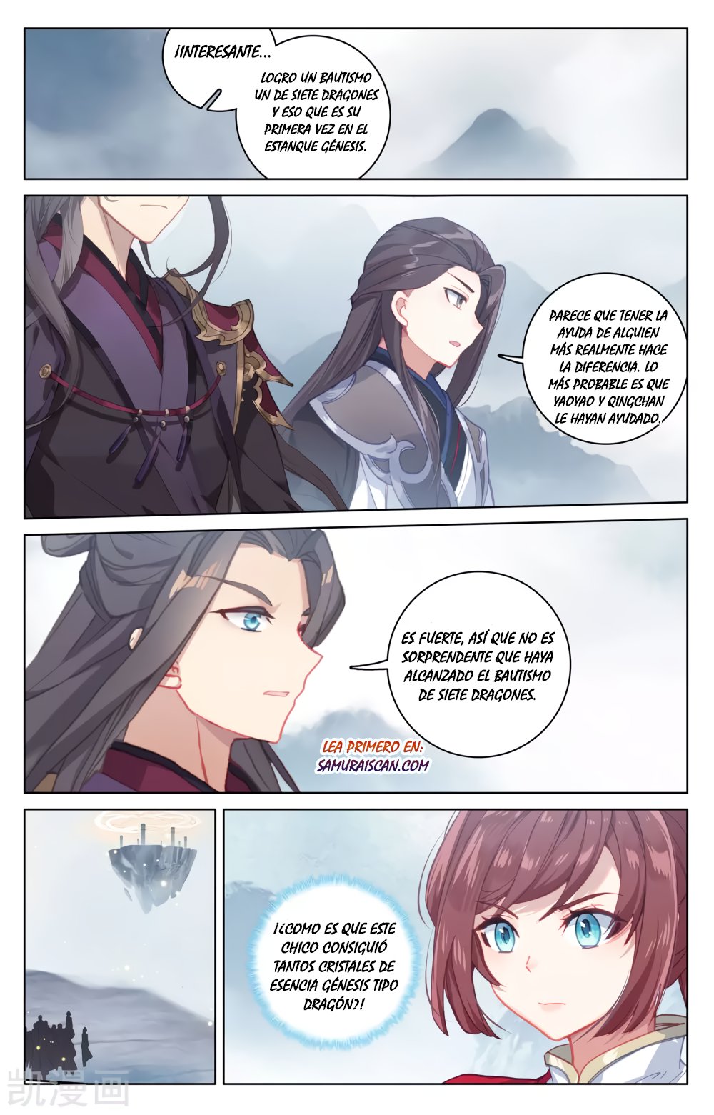 Read Yuan Zun ES Manga Online