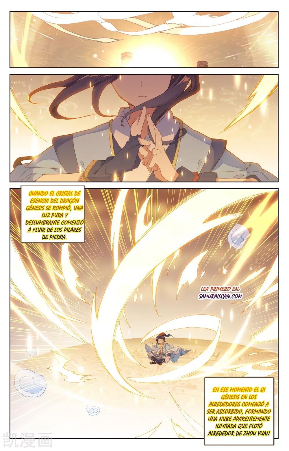 Read Yuan Zun ES Manga Online
