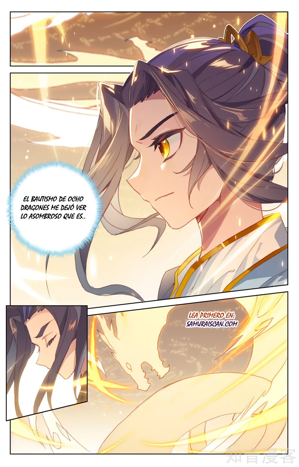 Read Yuan Zun ES Manga Online