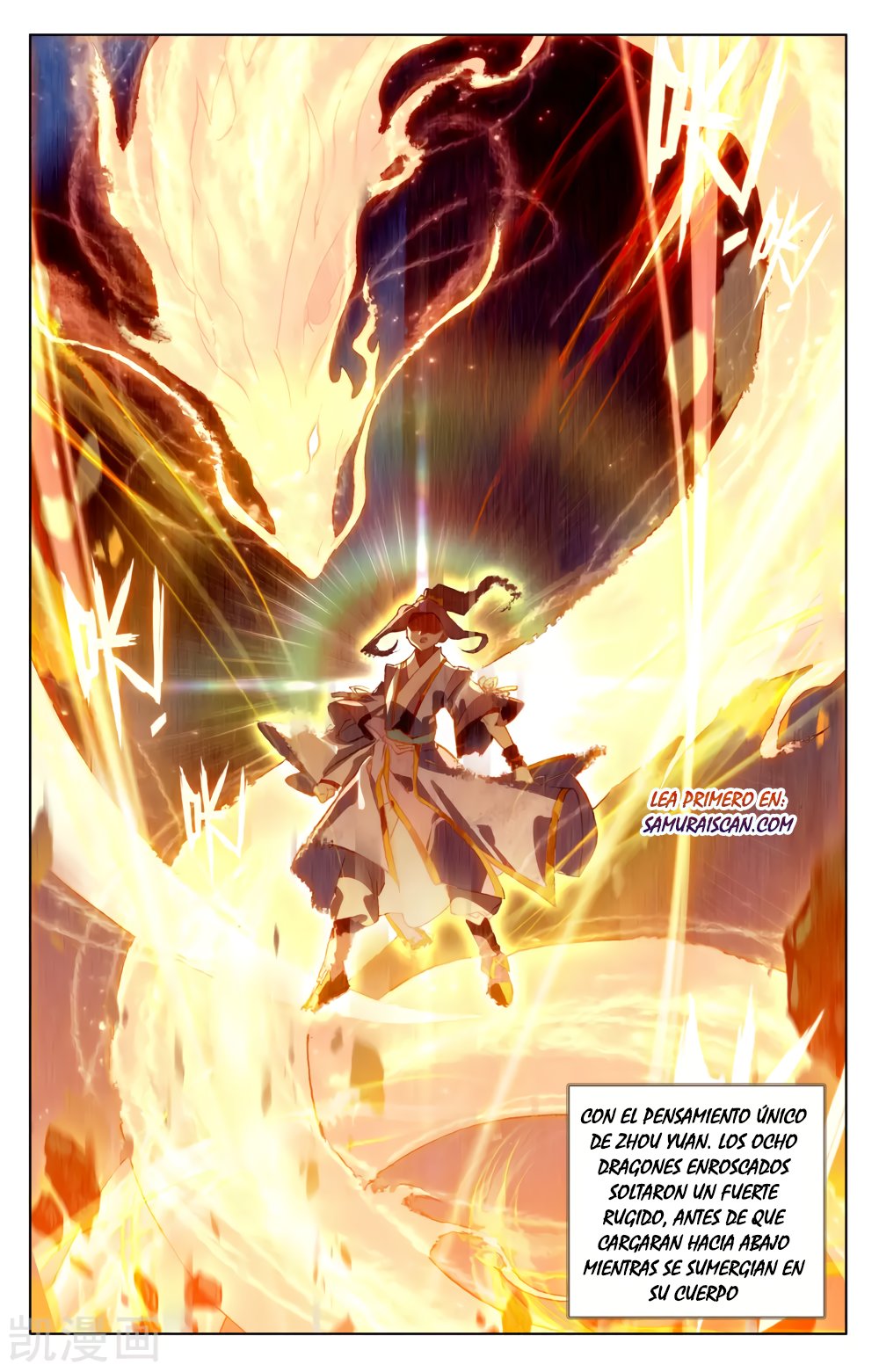 Read Yuan Zun ES Manga Online