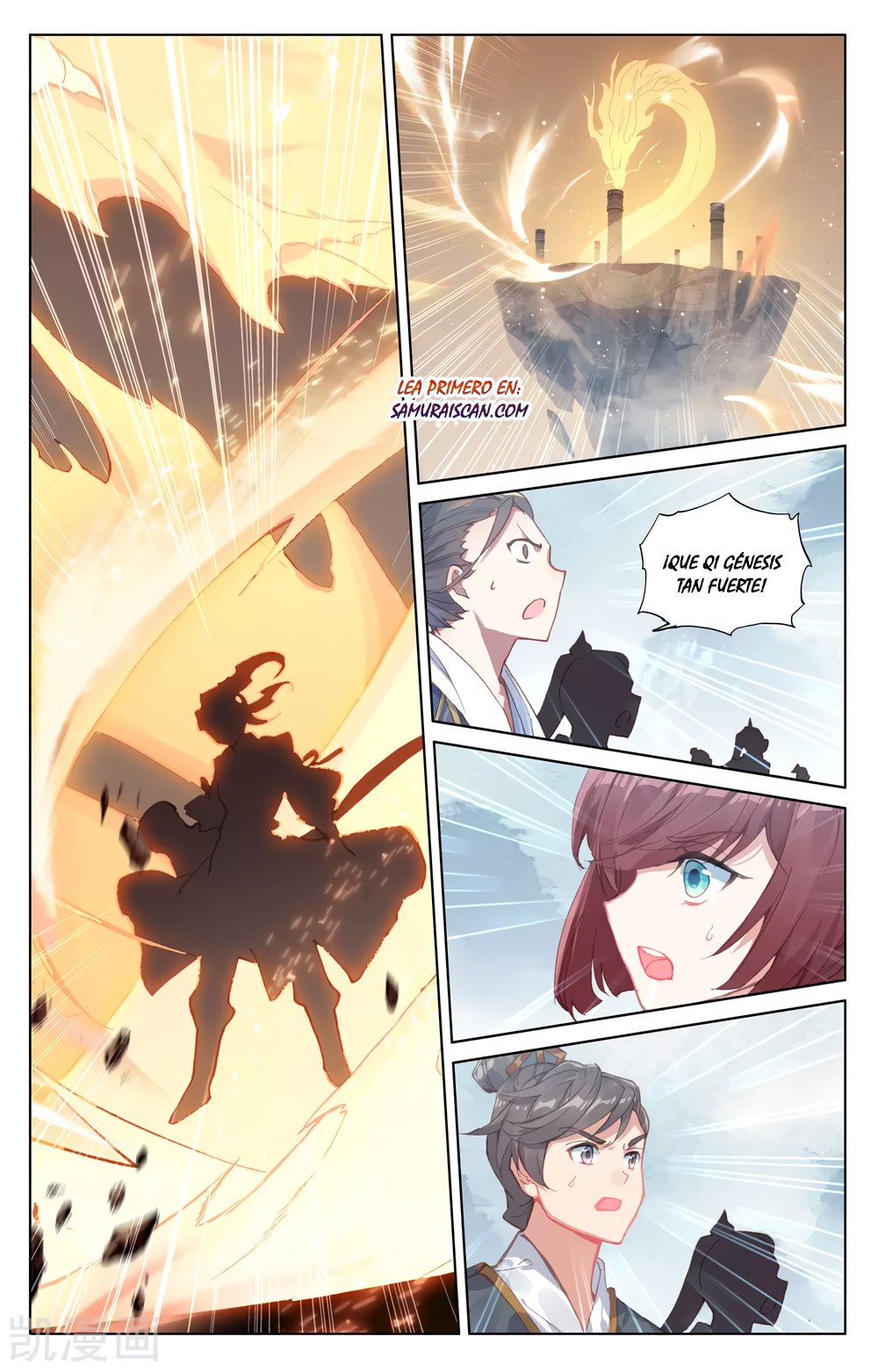 Read Yuan Zun ES Manga Online