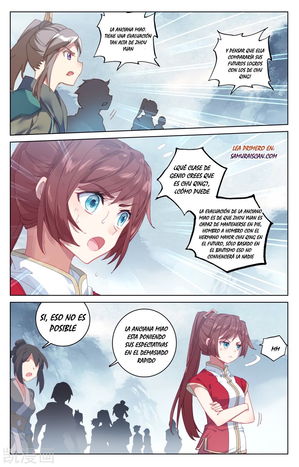 Read Yuan Zun ES Manga Online