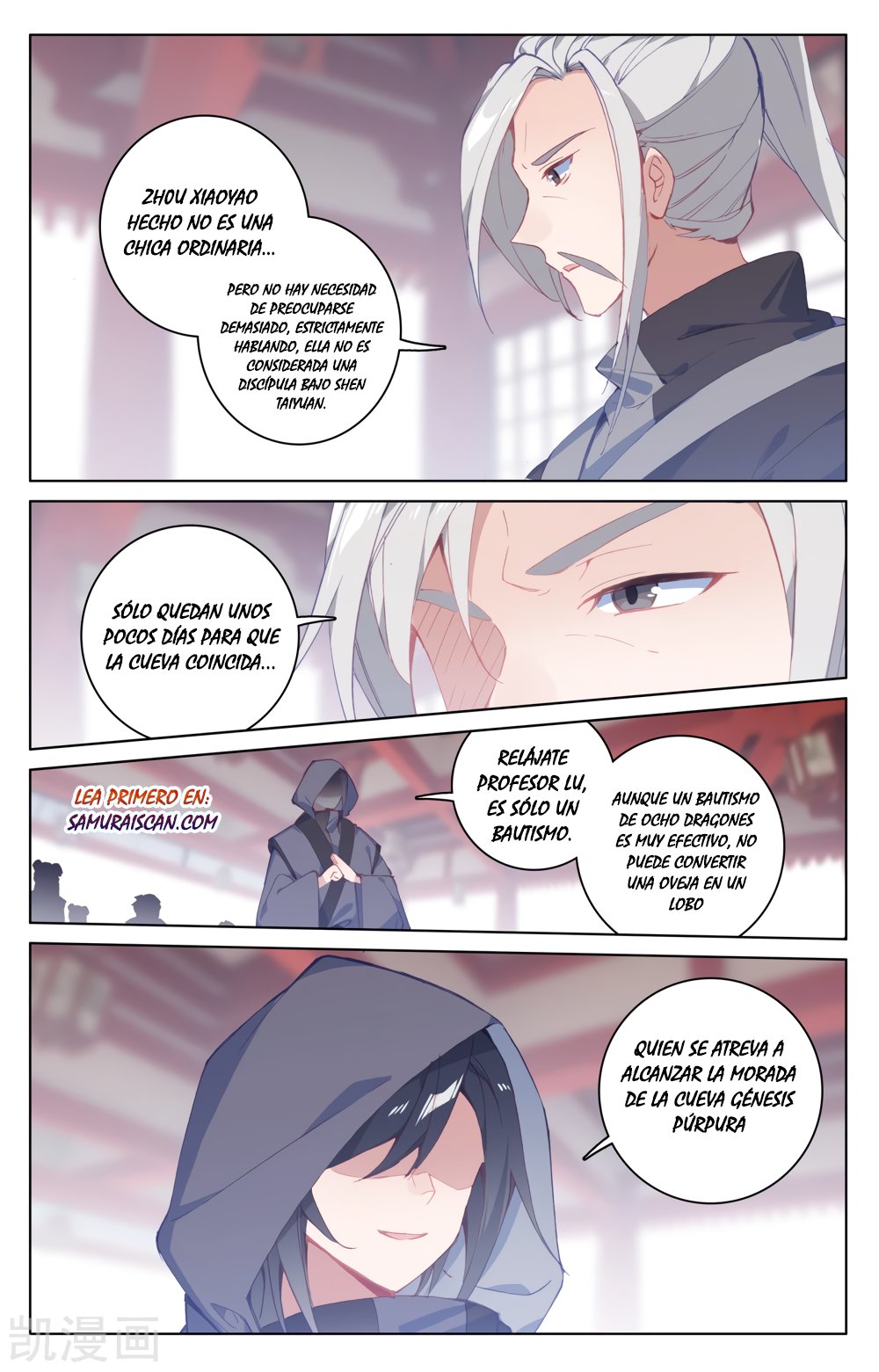 Read Yuan Zun ES Manga Online