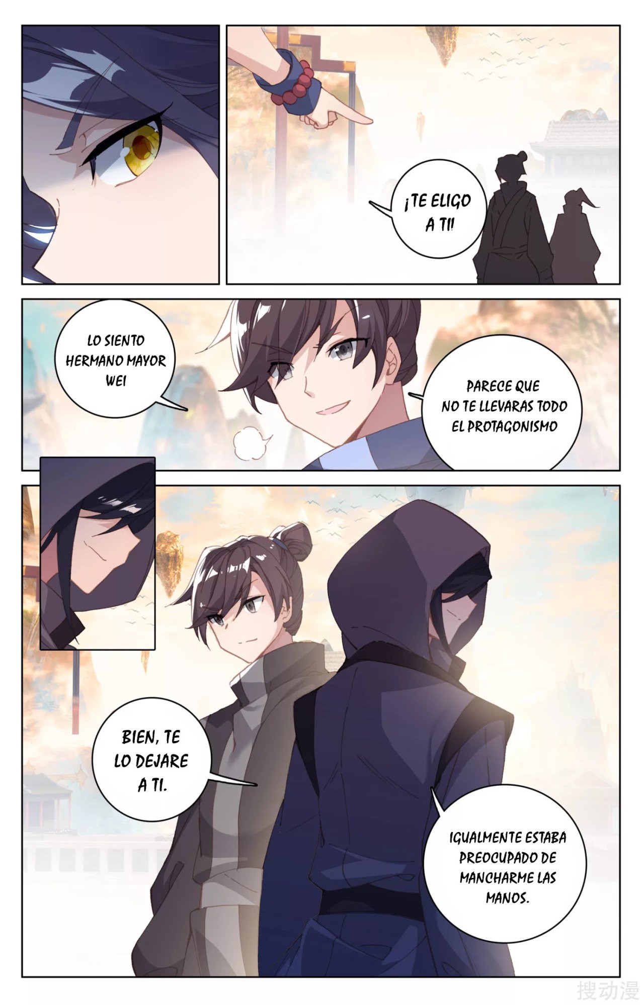 Read Yuan Zun ES Manga Online