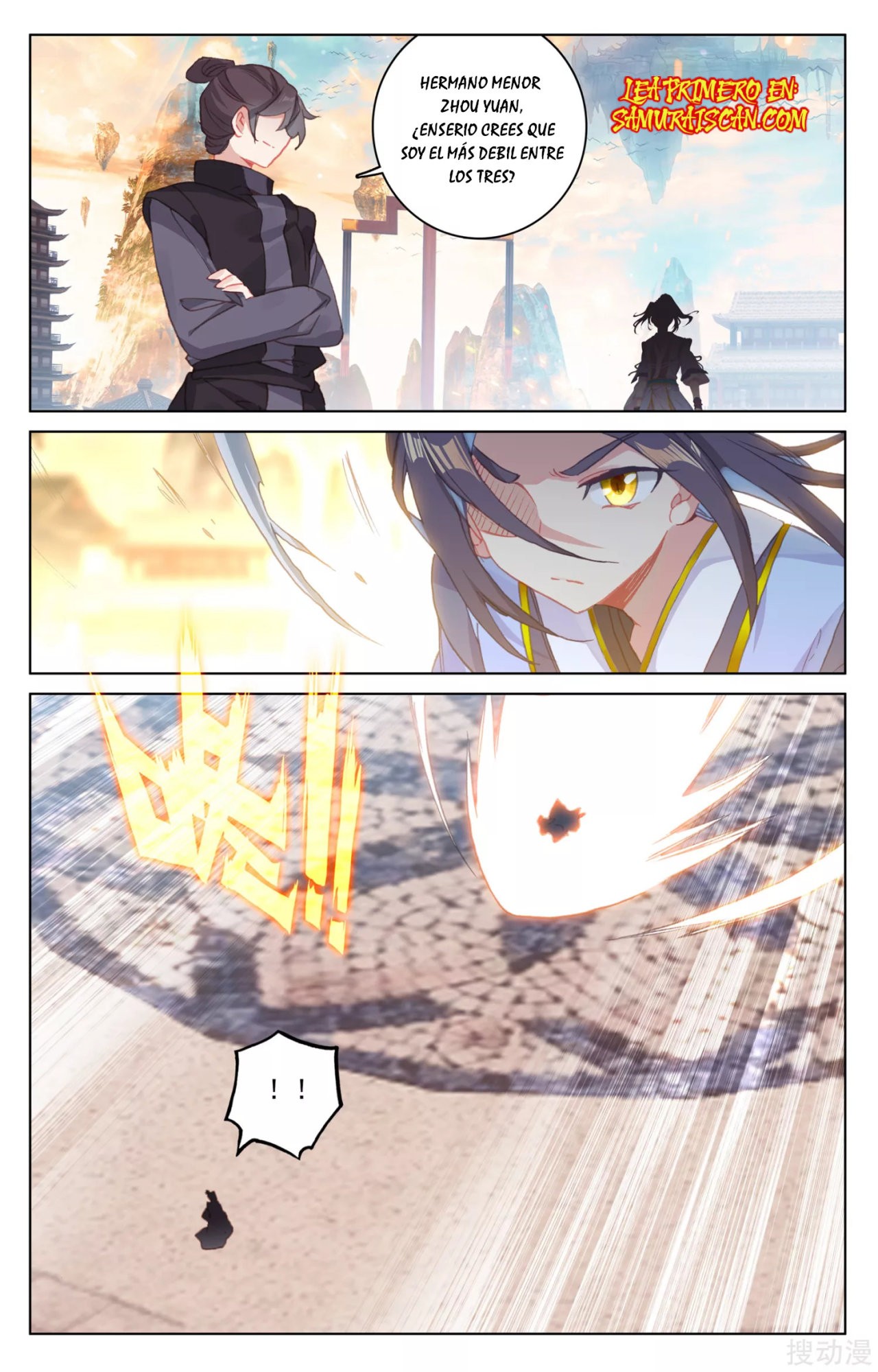 Read Yuan Zun ES Manga Online