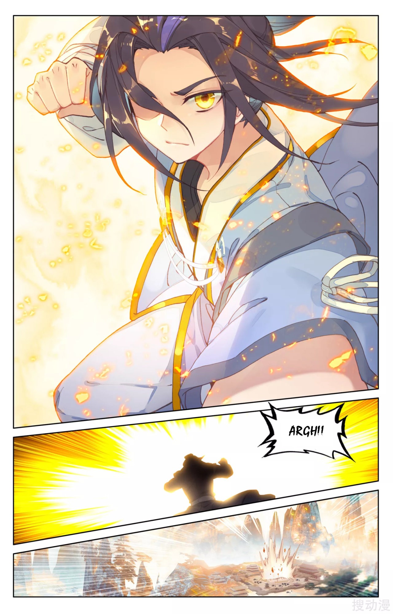 Read Yuan Zun ES Manga Online