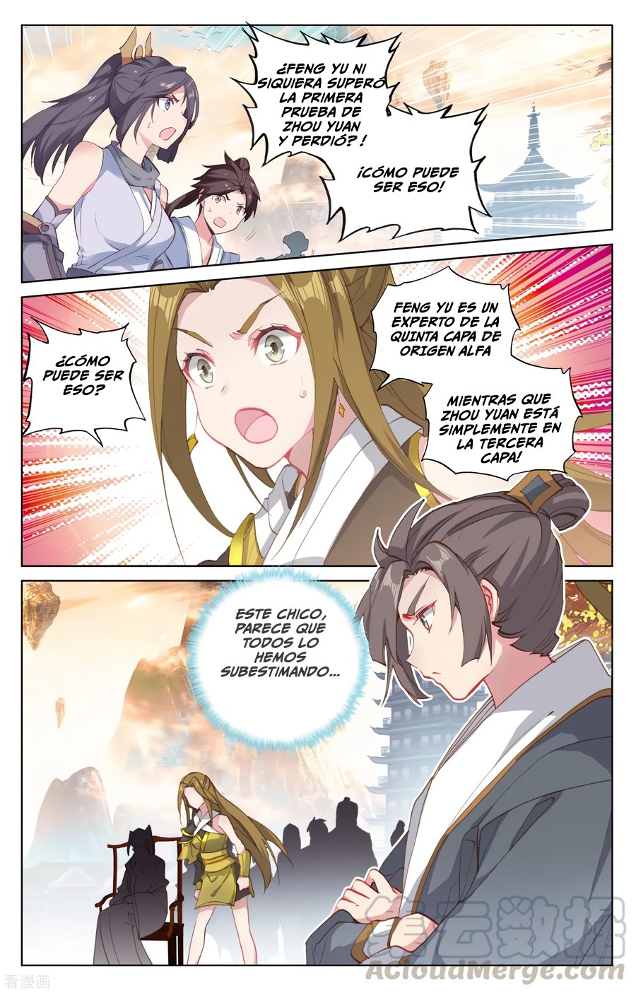 Read Yuan Zun ES Manga Online