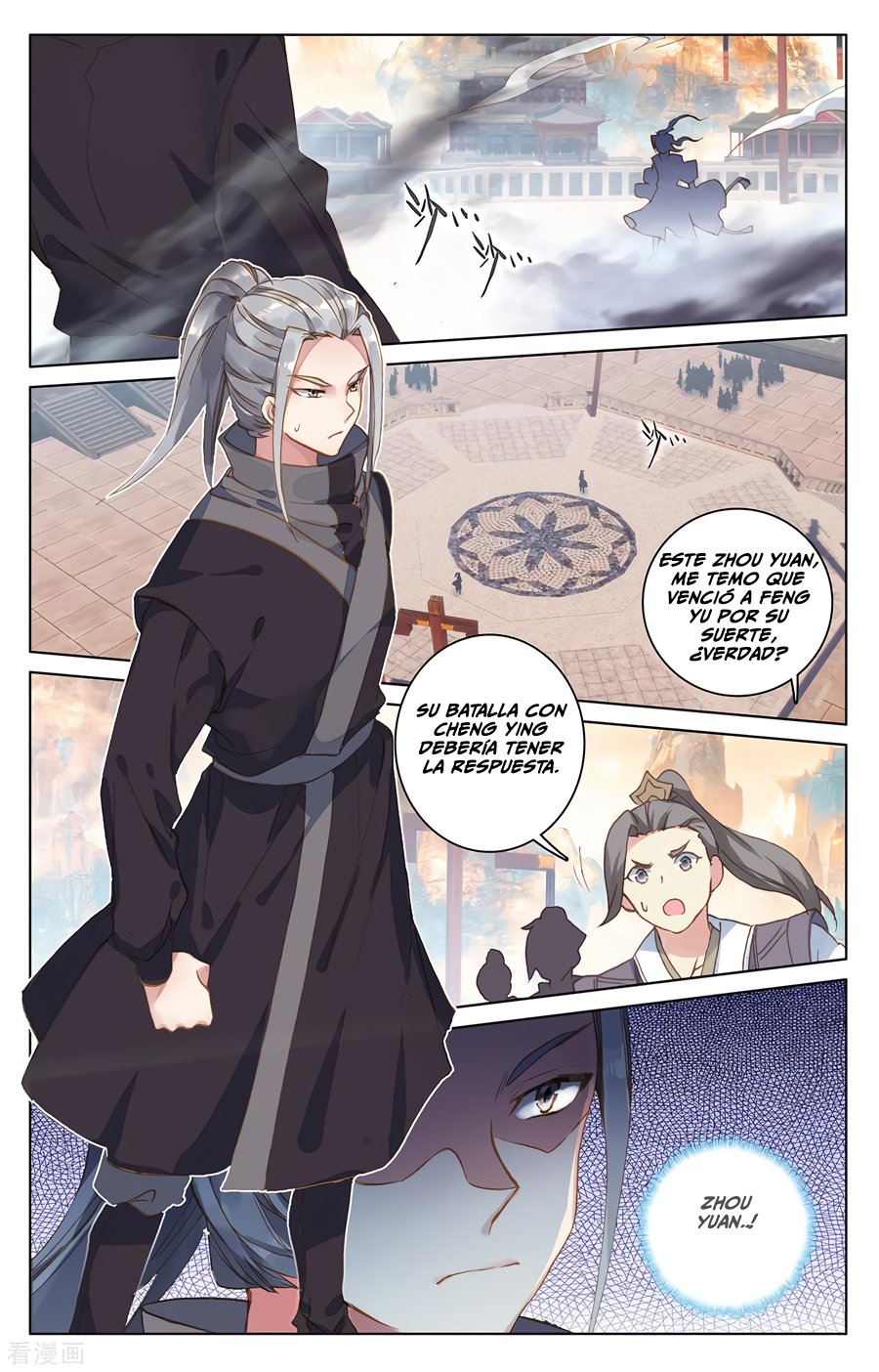 Read Yuan Zun ES Manga Online