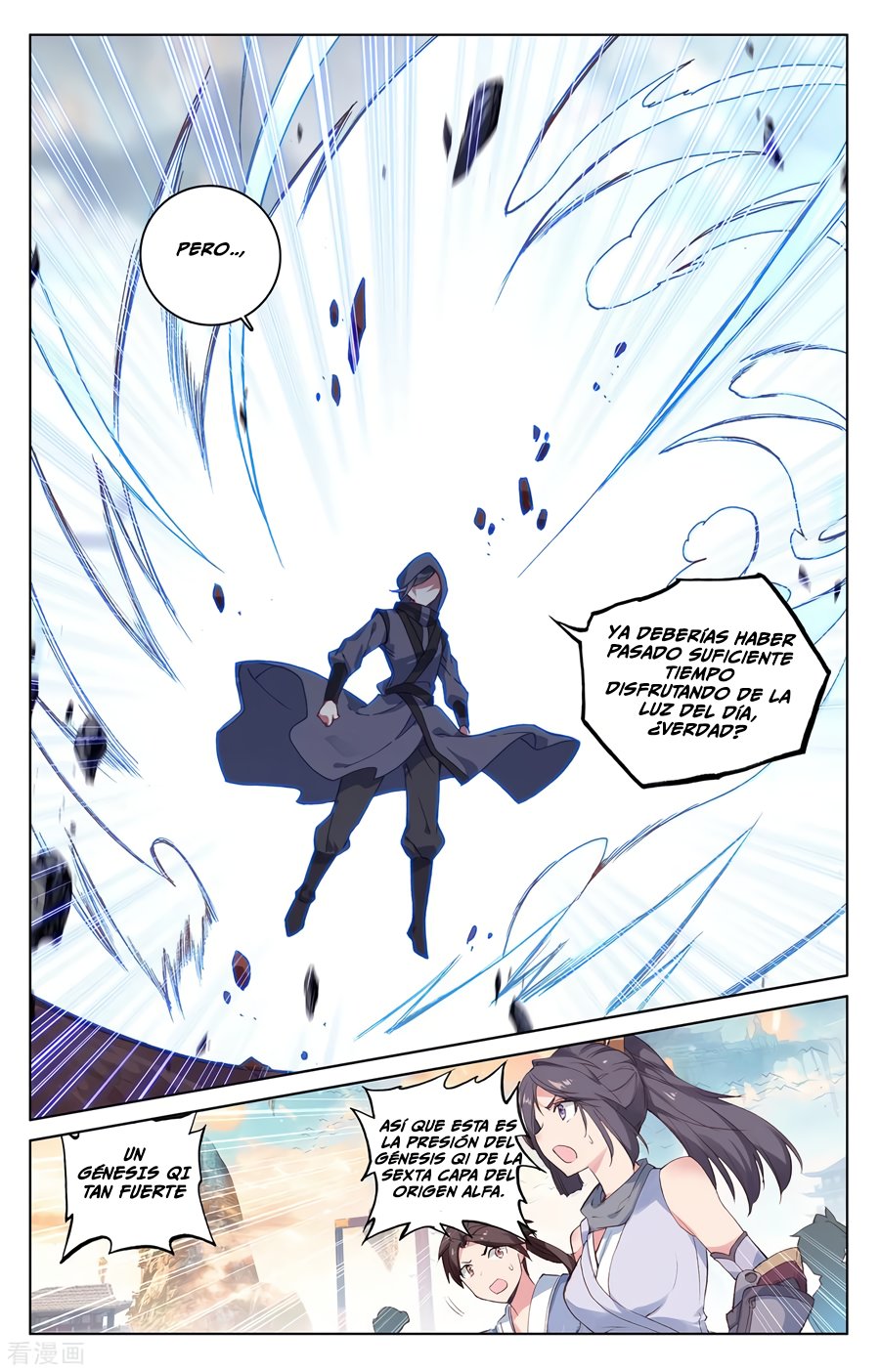 Read Yuan Zun ES Manga Online